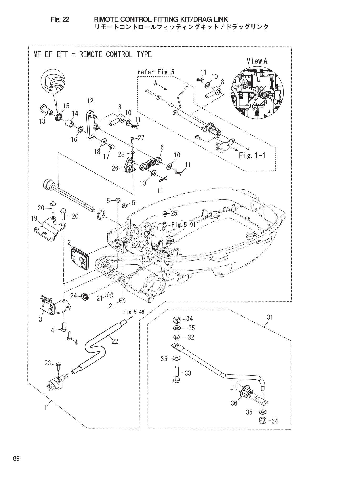 Tohatsu MFS8C, MFS9.8C, MFS9.9CX, MFS6CZ, MFS9.9CY RIMOTE CONTROL FITTING KIT/DRAG LINK parts diagram