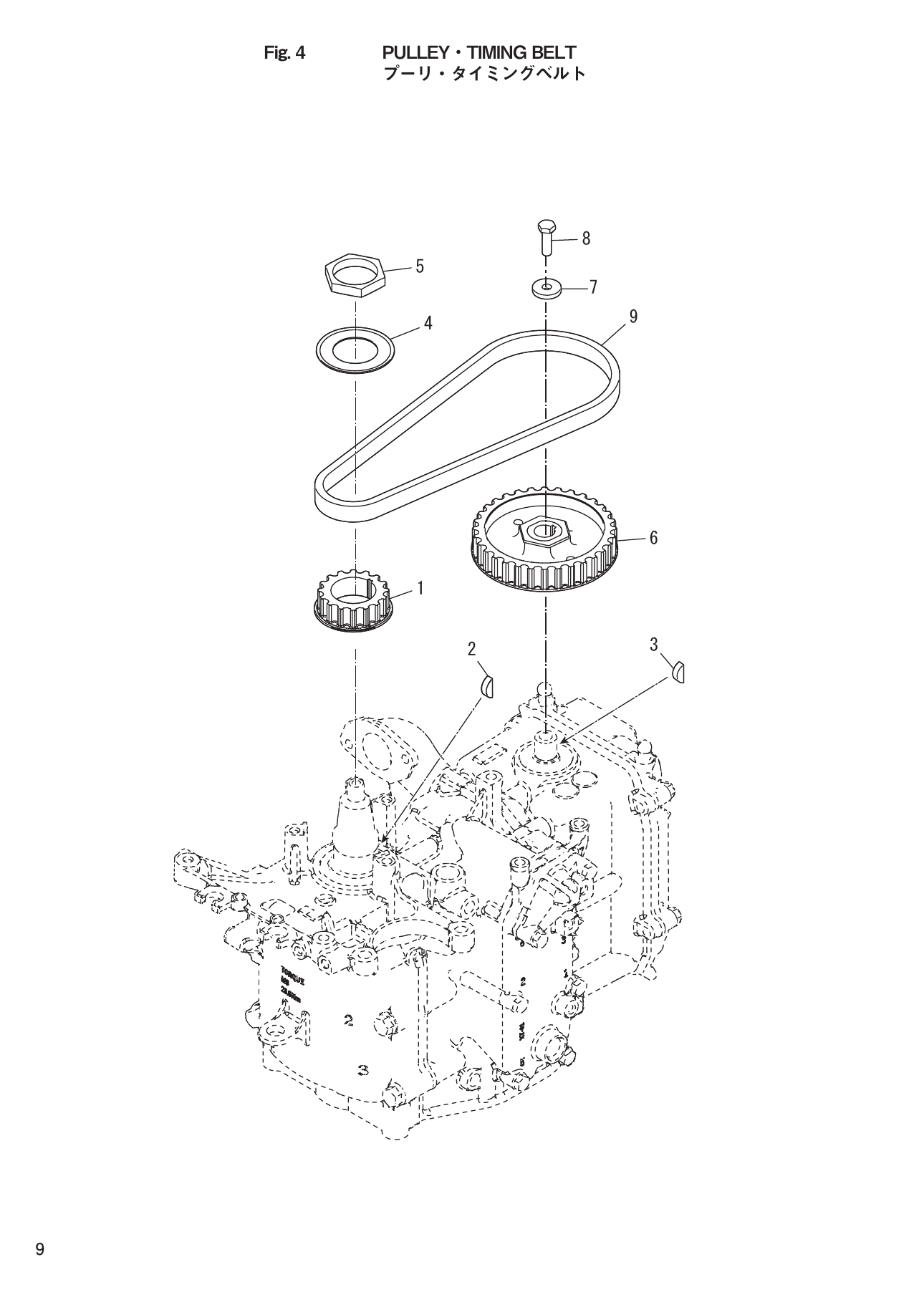Tohatsu MFS8C, MFS9.8C, MFS9.9CX, MFS6CZ, MFS9.9CY PULLEY・TIMING BELT parts diagram