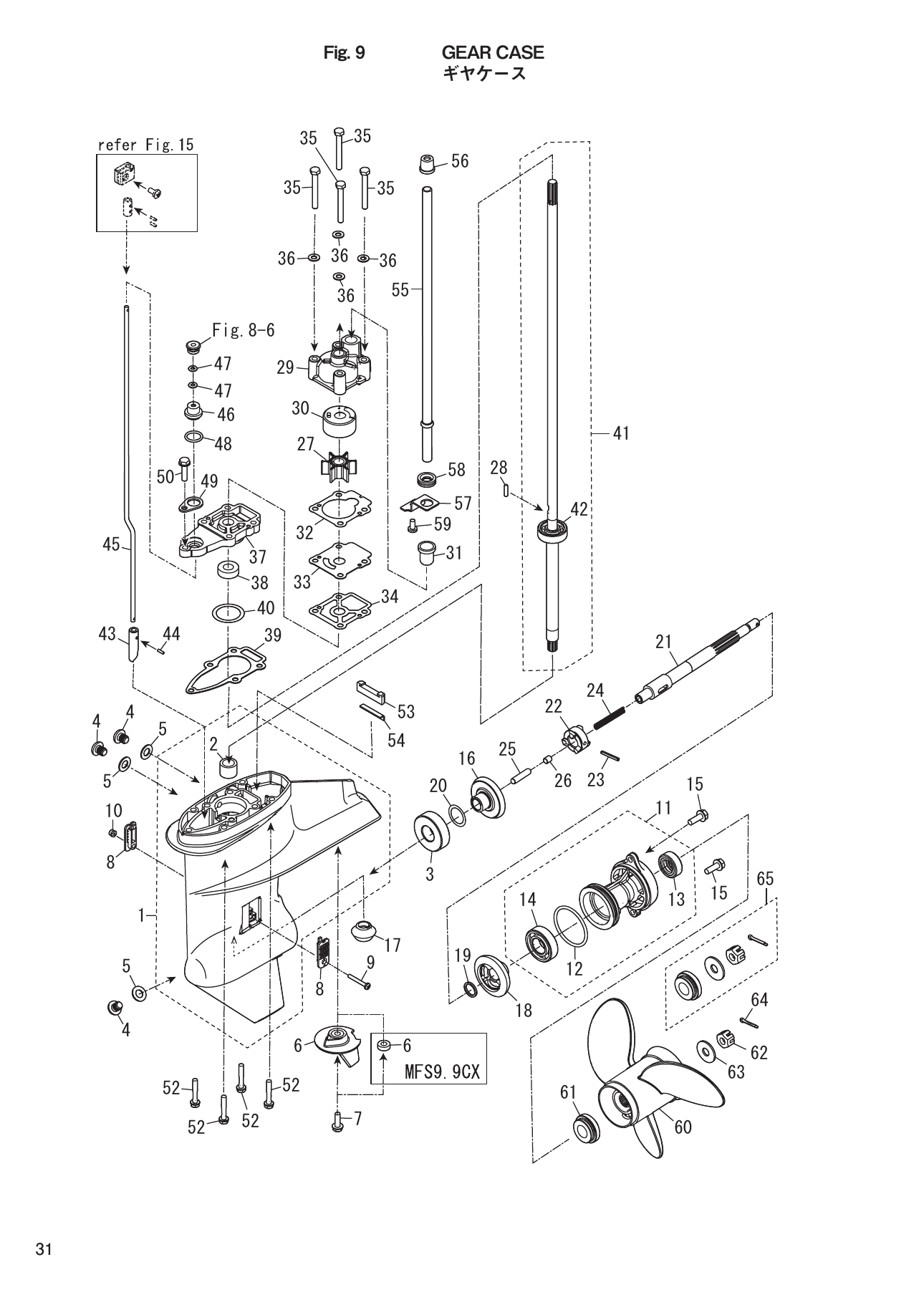 Tohatsu MFS8C, MFS9.8C, MFS9.9CX, MFS6CZ, MFS9.9CY GEAR CASE parts diagram