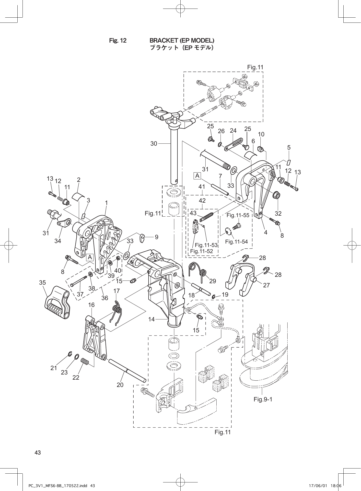 Tohatsu MFS6BZ, MFS8B, MFS9.8B BRACKET (EP MODEL) parts diagram