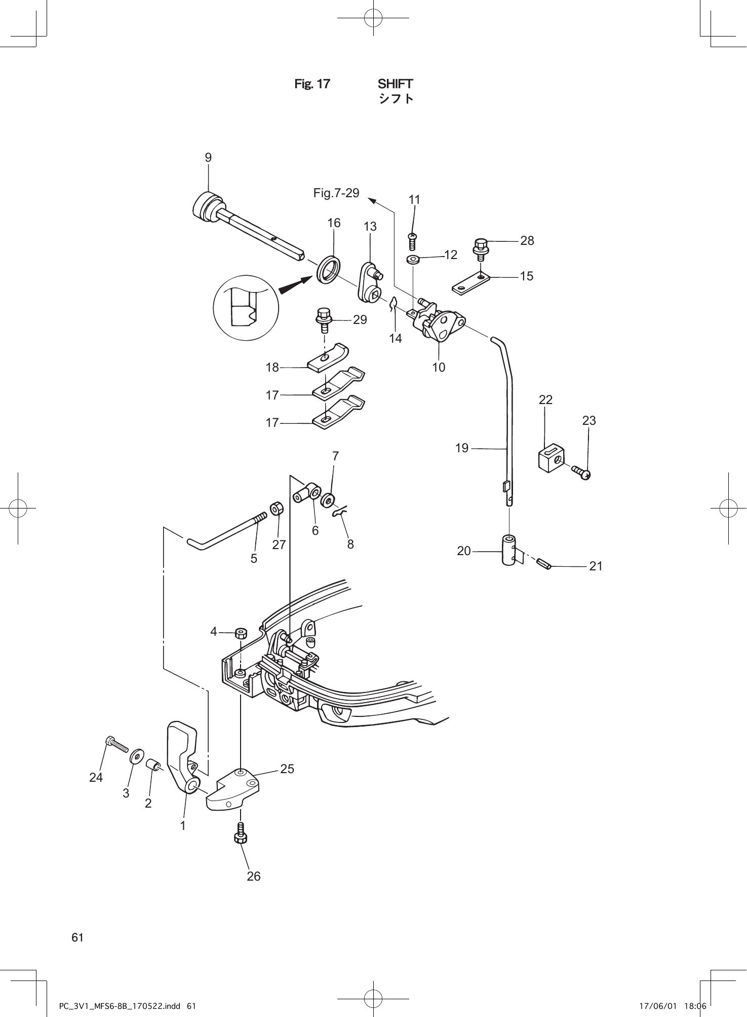 Tohatsu MFS6BZ, MFS8B, MFS9.8B SHIFT parts diagram