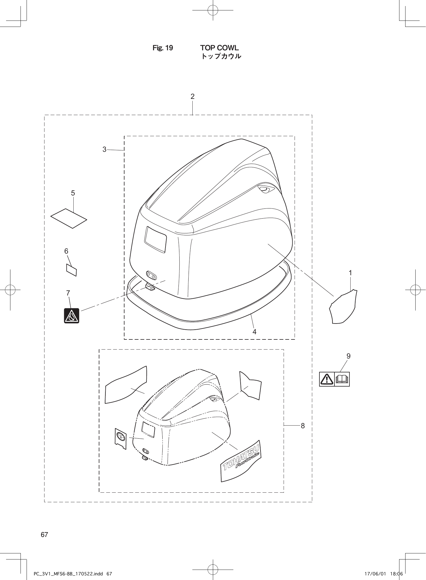 Tohatsu MFS6BZ, MFS8B, MFS9.8B TOP COWL parts diagram