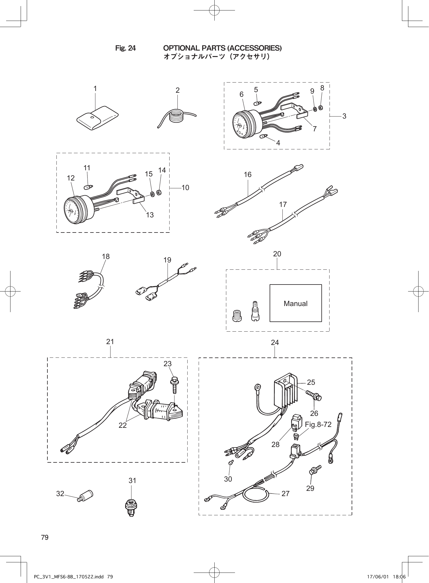 Tohatsu MFS6BZ, MFS8B, MFS9.8B OPTIONAL PARTS (ACCESSORIES) parts diagram