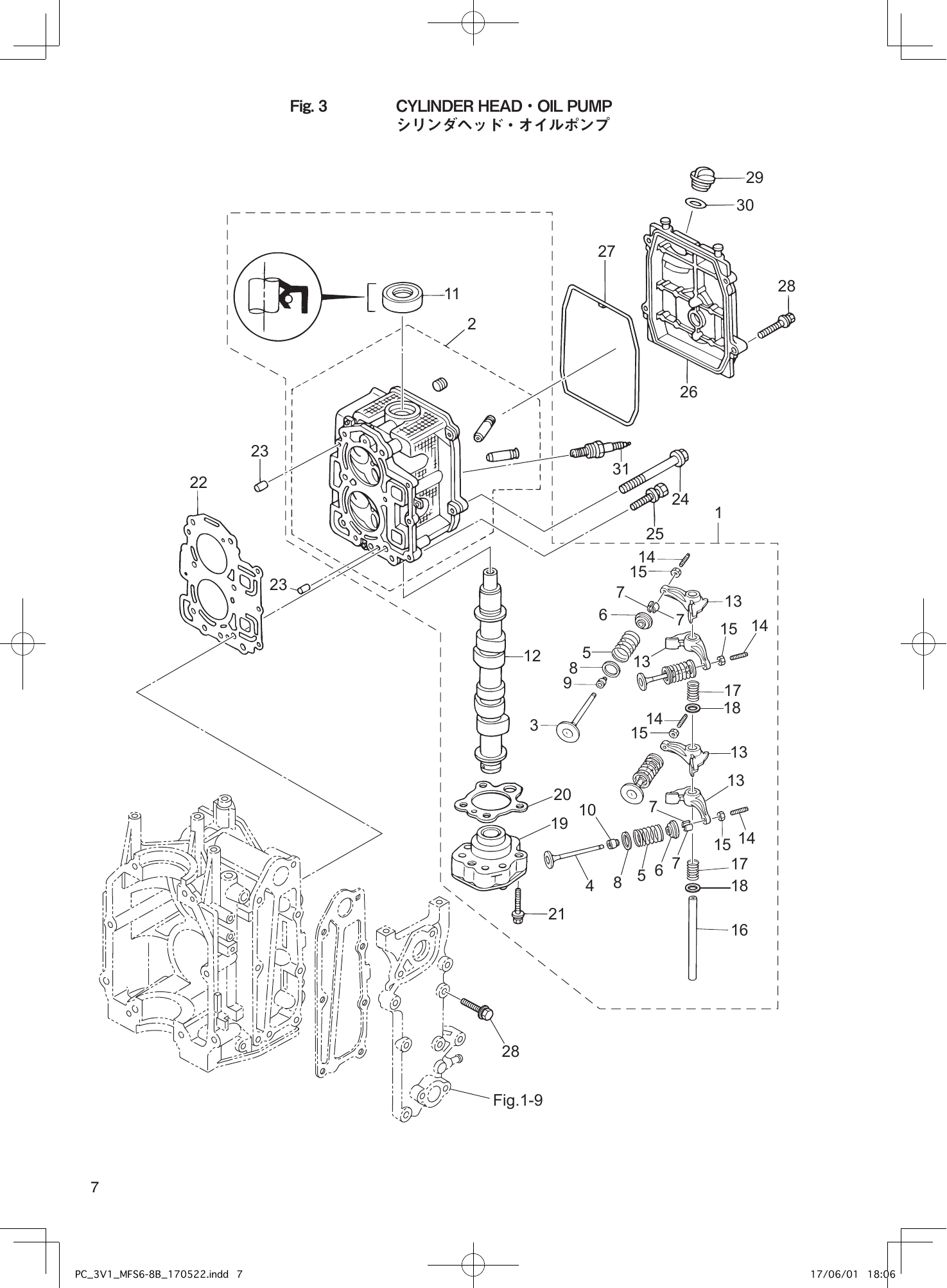 Tohatsu MFS6BZ, MFS8B, MFS9.8B CYLINDER HEAD・OIL PUMP parts diagram
