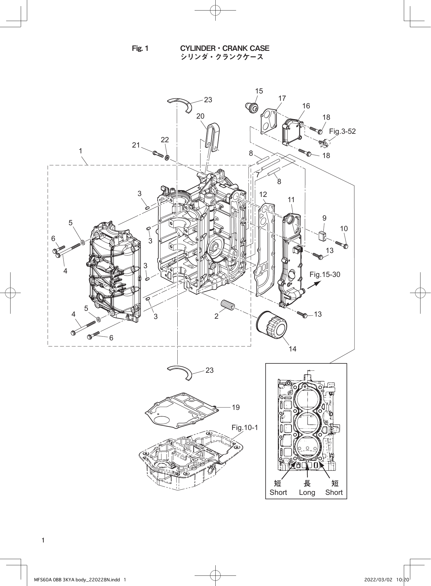 Tohatsu MFS60A CYLINDER・CRANK CASE parts diagram