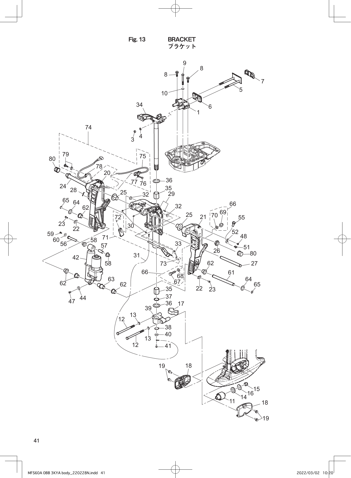 Tohatsu MFS60A BRACKET parts diagram