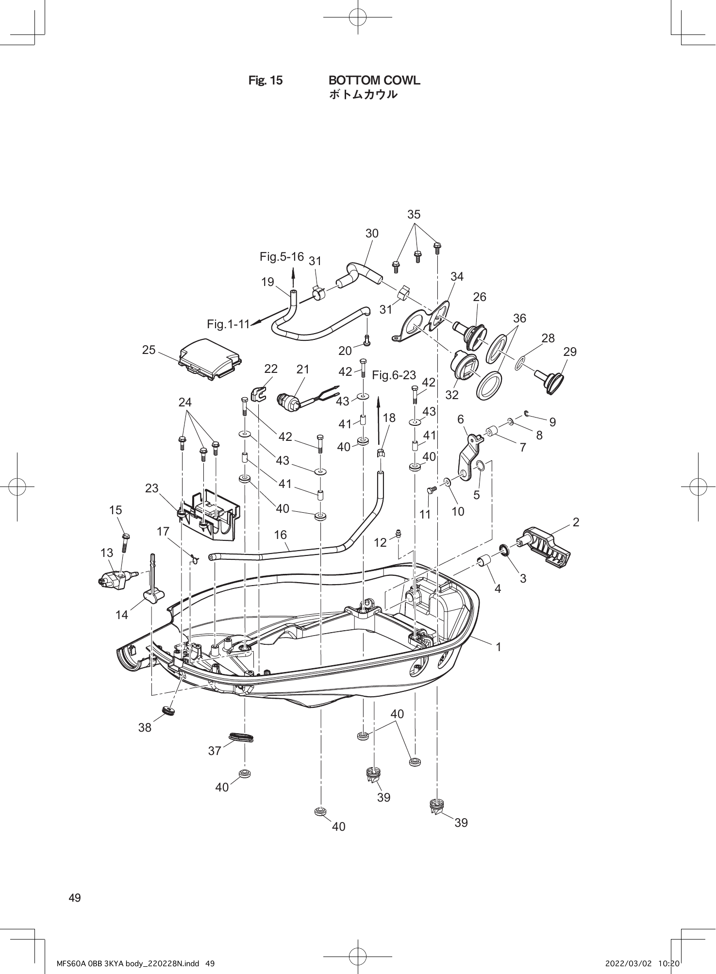 Tohatsu MFS60A BOTTOM COWL parts diagram