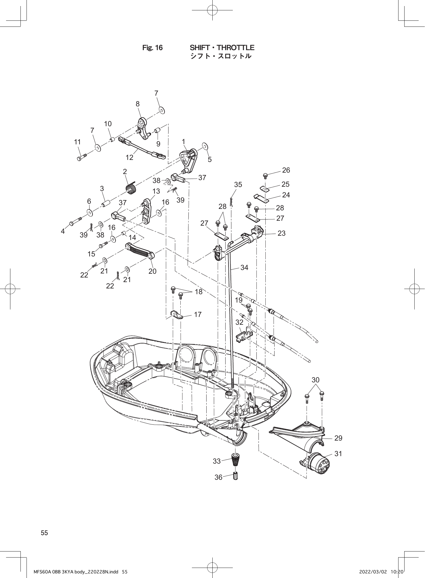 Tohatsu MFS60A SHIFT・THROTTLE parts diagram