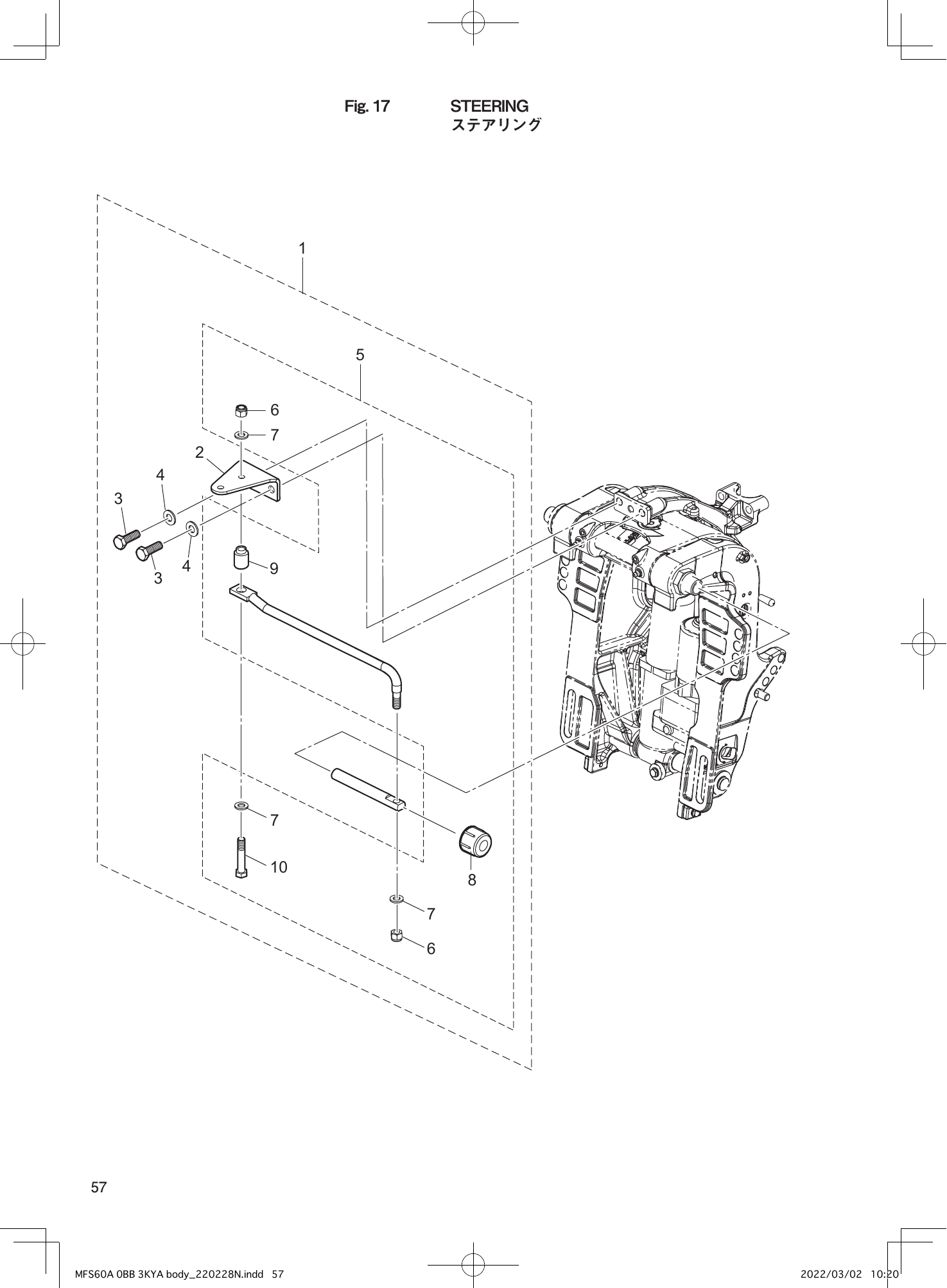 Tohatsu MFS60A STEERING parts diagram