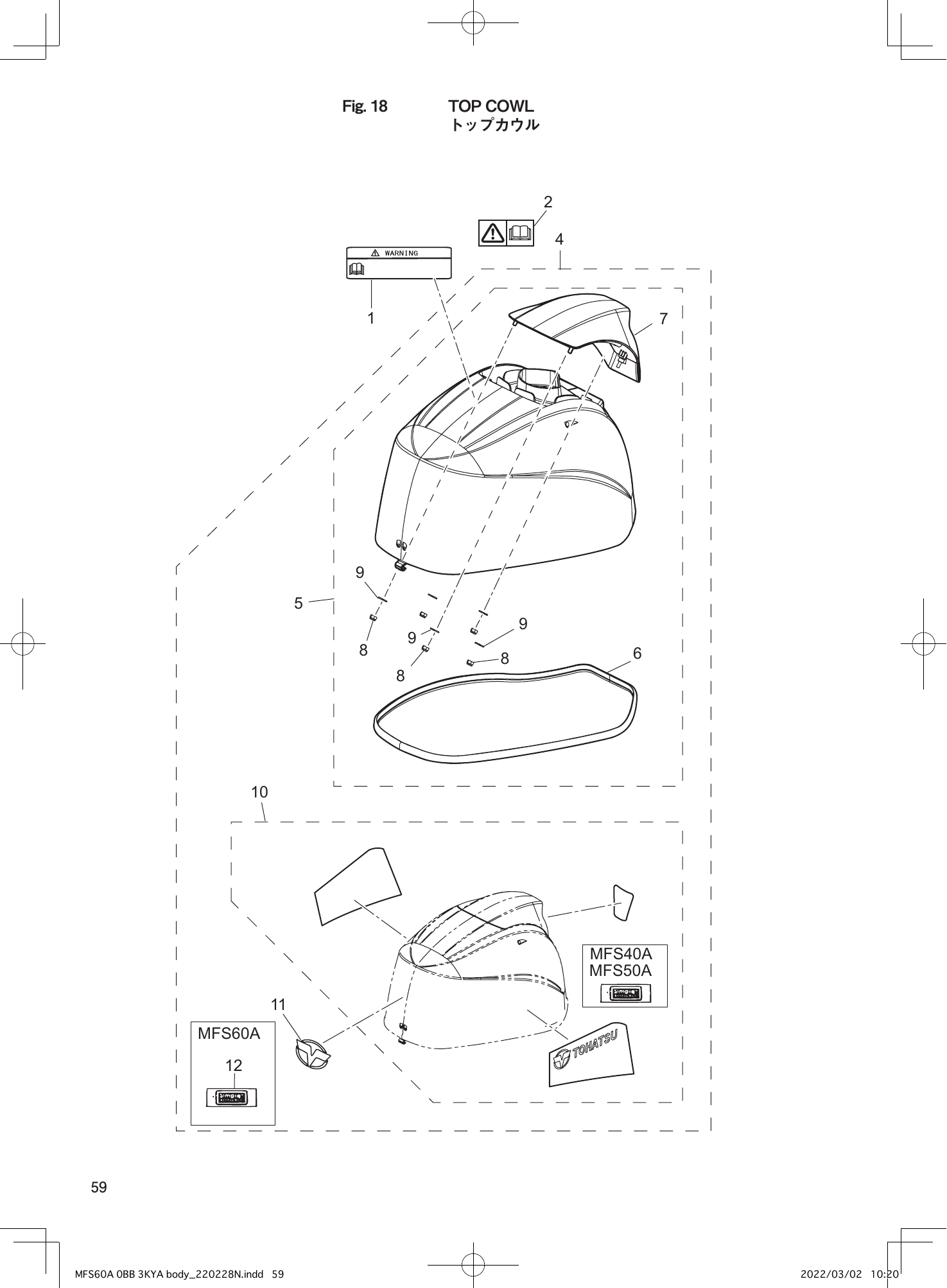 Tohatsu MFS60A TOP COWL parts diagram