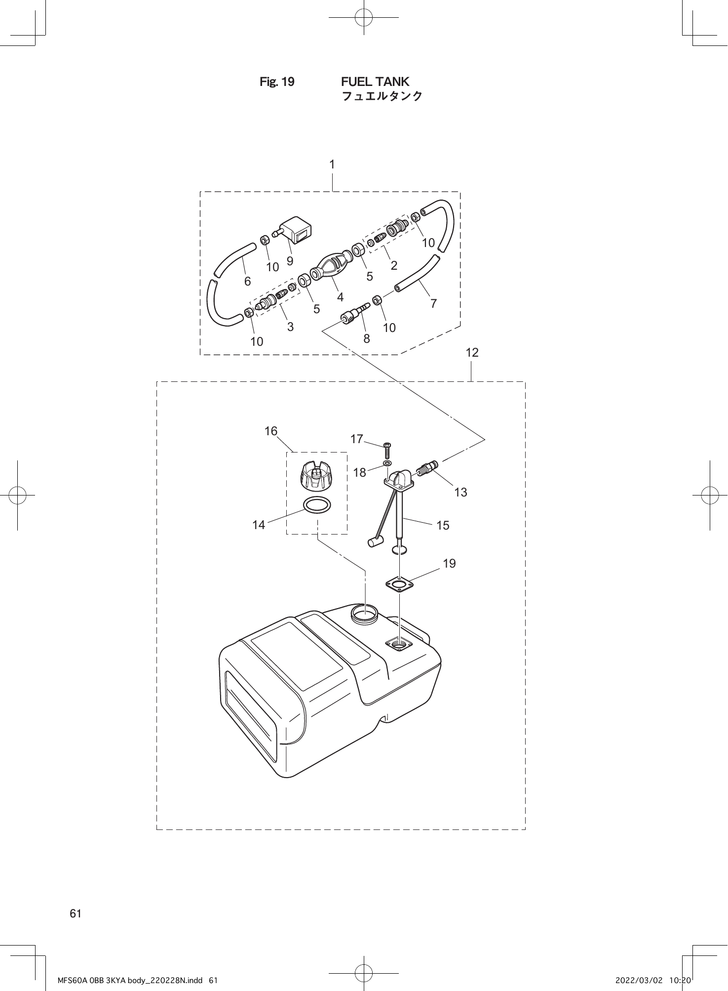 Tohatsu MFS60A FUEL TANK parts diagram