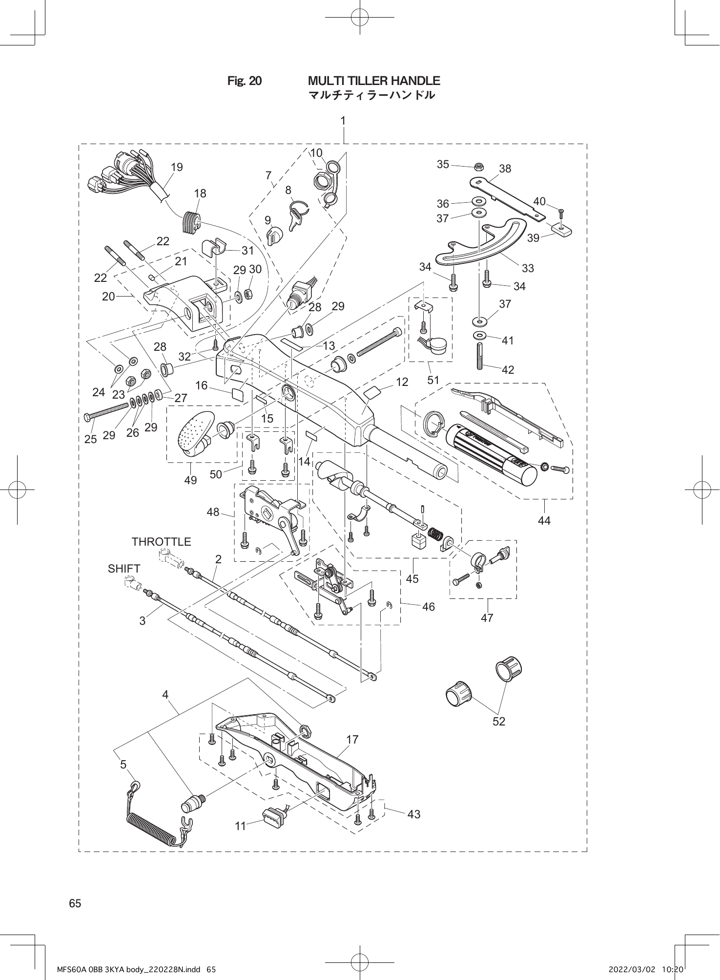 Tohatsu MFS60A MULTI TILLER HANDLE parts diagram