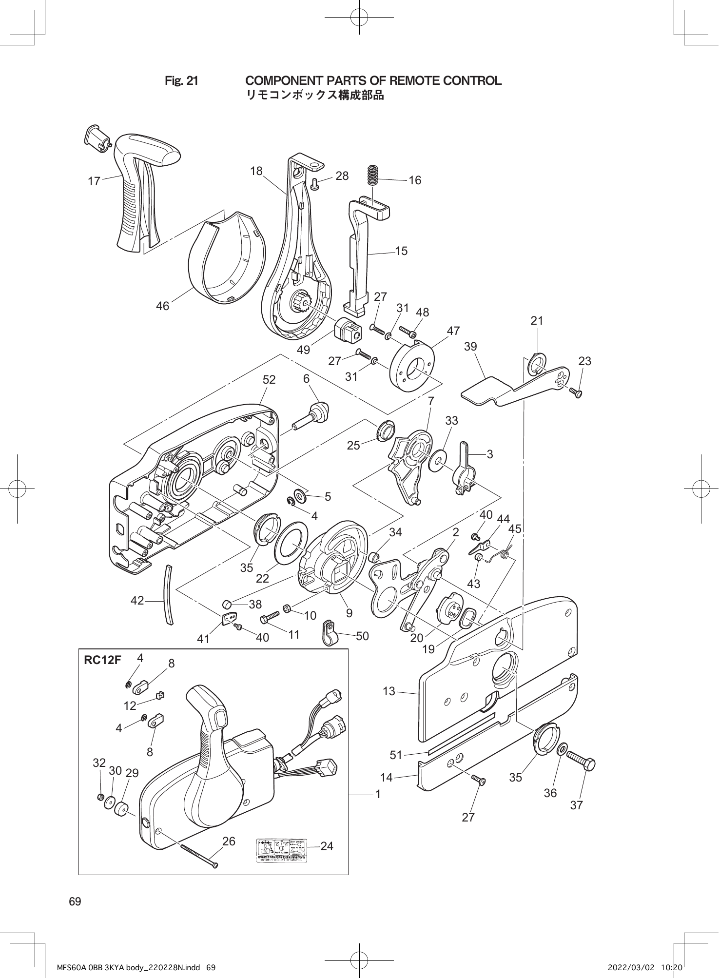 Tohatsu MFS60A COMPONENT PARTS OF REMOTE CONTROL parts diagram