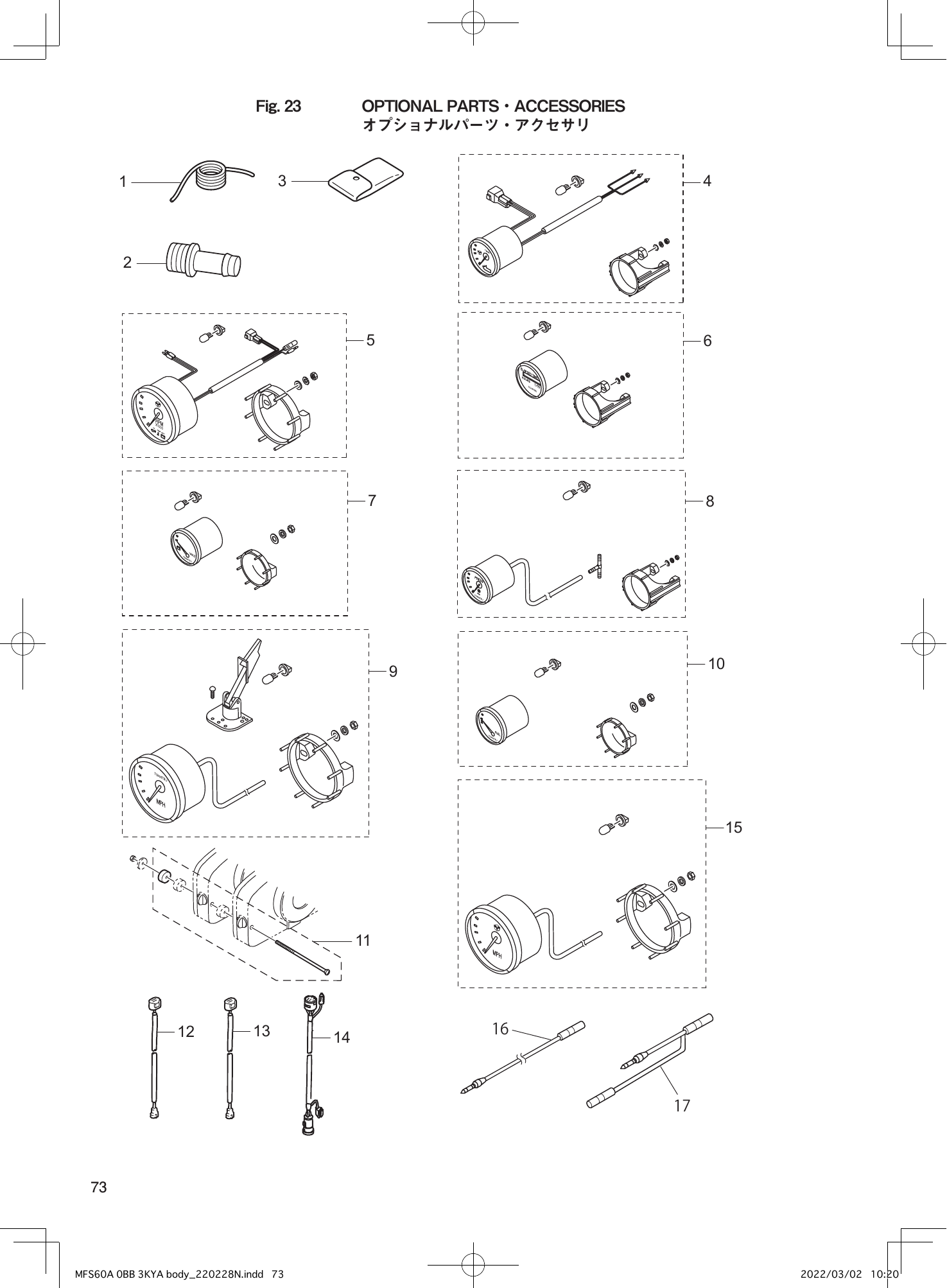 Tohatsu MFS60A OPTIONAL PARTS・ACCESSORIES parts diagram