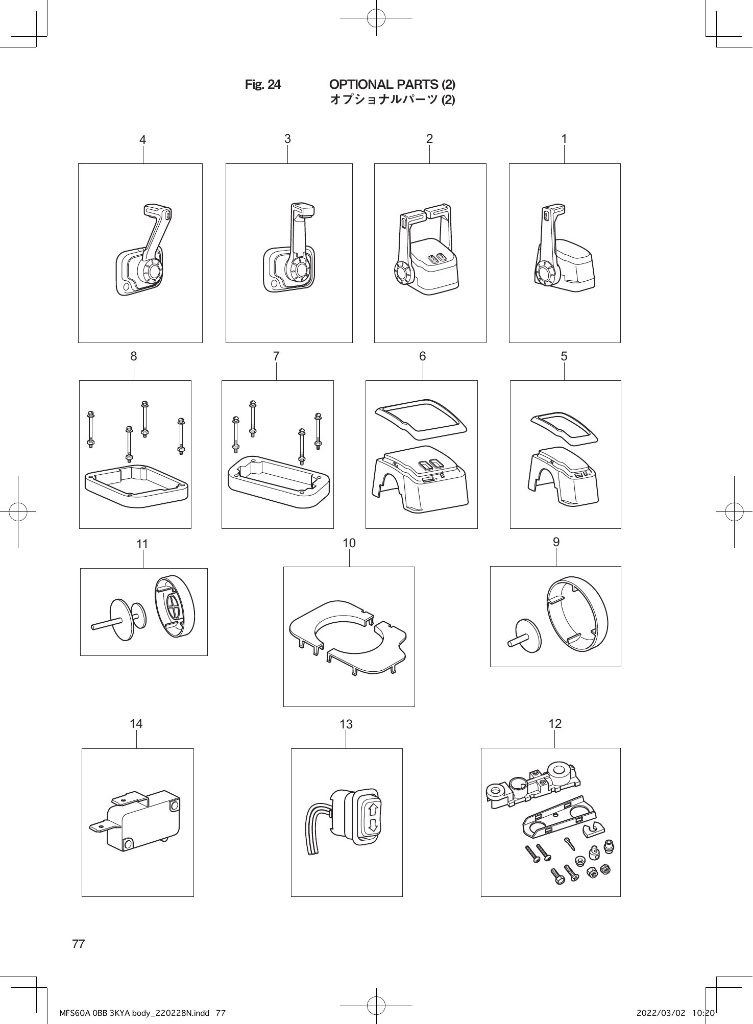 Tohatsu MFS60A OPTIONAL PARTS (2) parts diagram