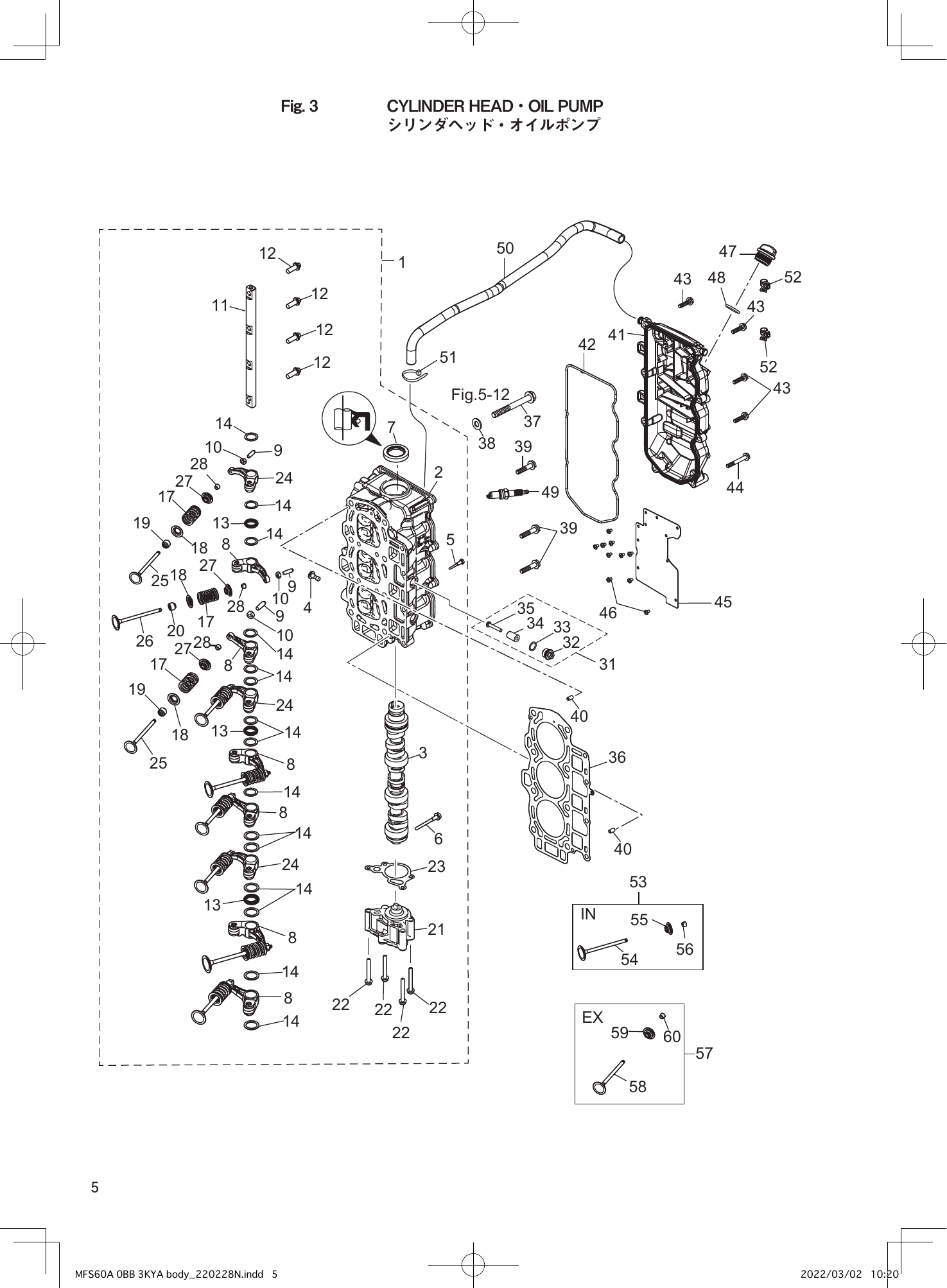 Tohatsu MFS60A CYLINDER HEAD・OIL PUMP parts diagram
