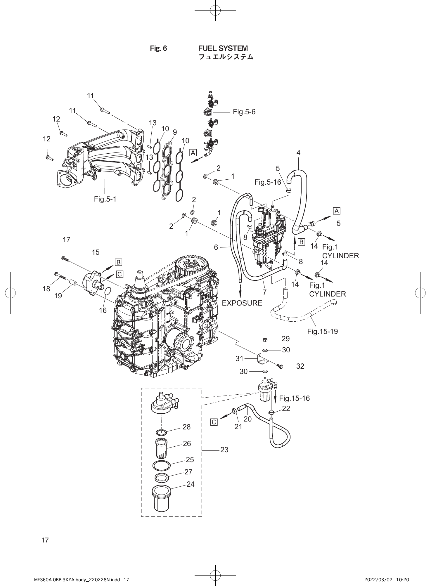 Tohatsu MFS60A FUEL SYSTEM parts diagram