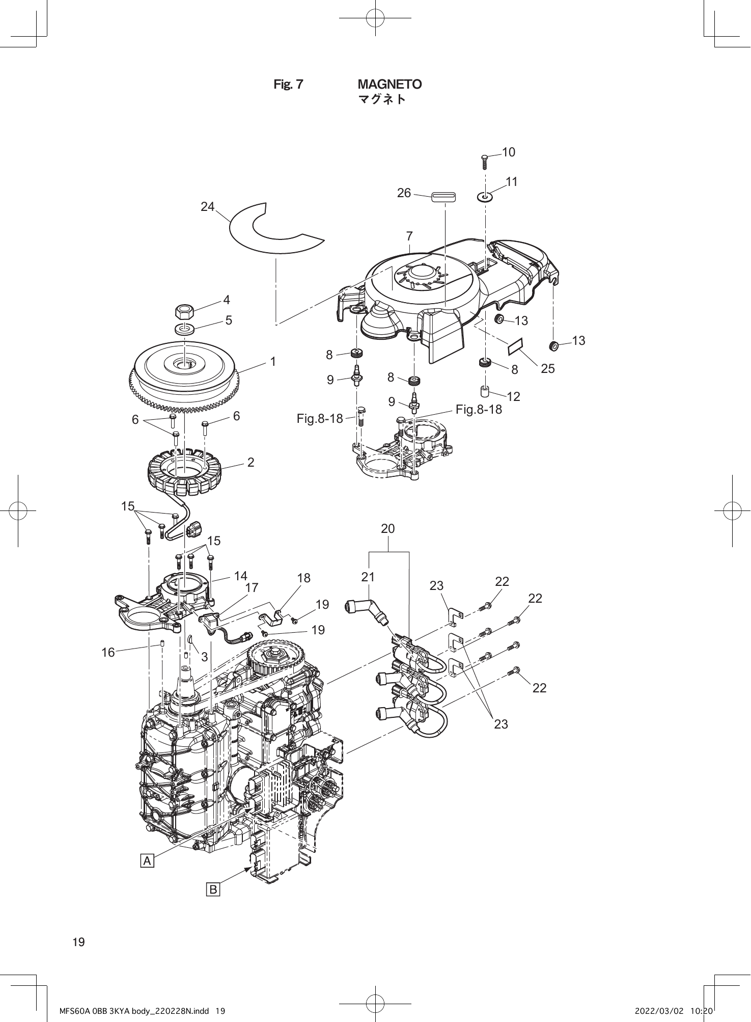 Tohatsu MFS60A MAGNETO parts diagram