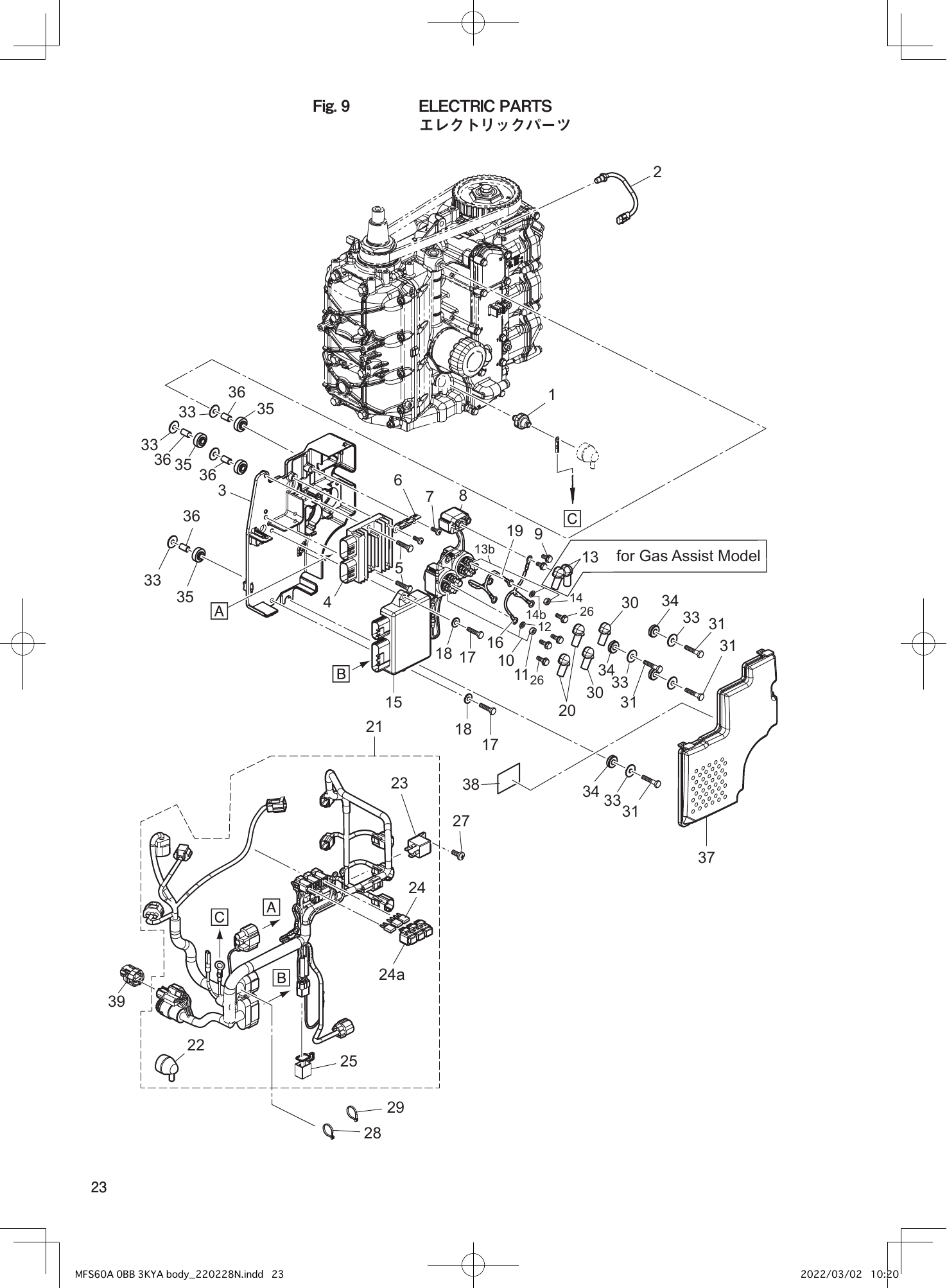 Tohatsu MFS60A ELECTRIC PARTS parts diagram