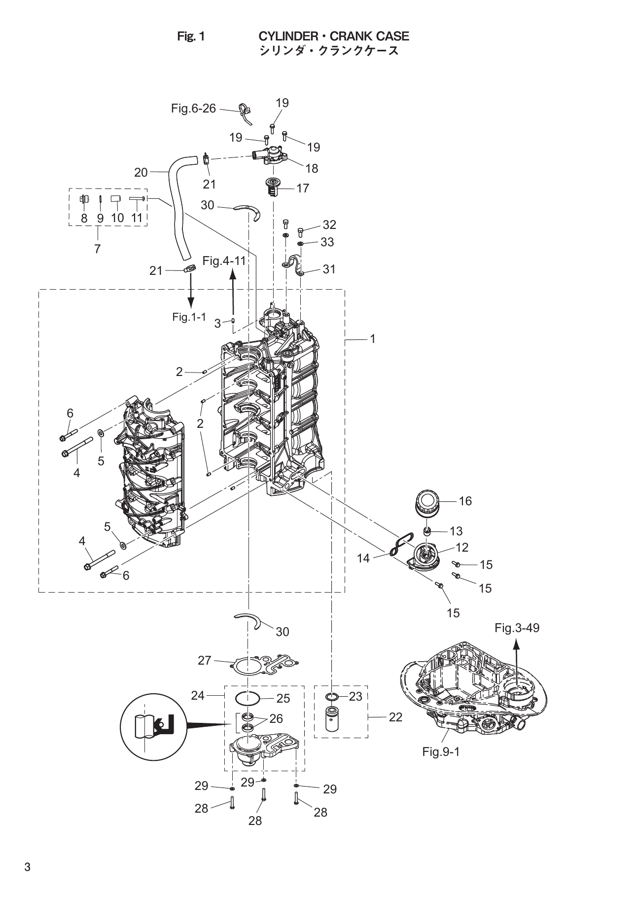 Tohatsu MFS75A, MFS90A, MFS100A, MFS115A, MFS140A CYLINDER・CRANK CASE parts diagram