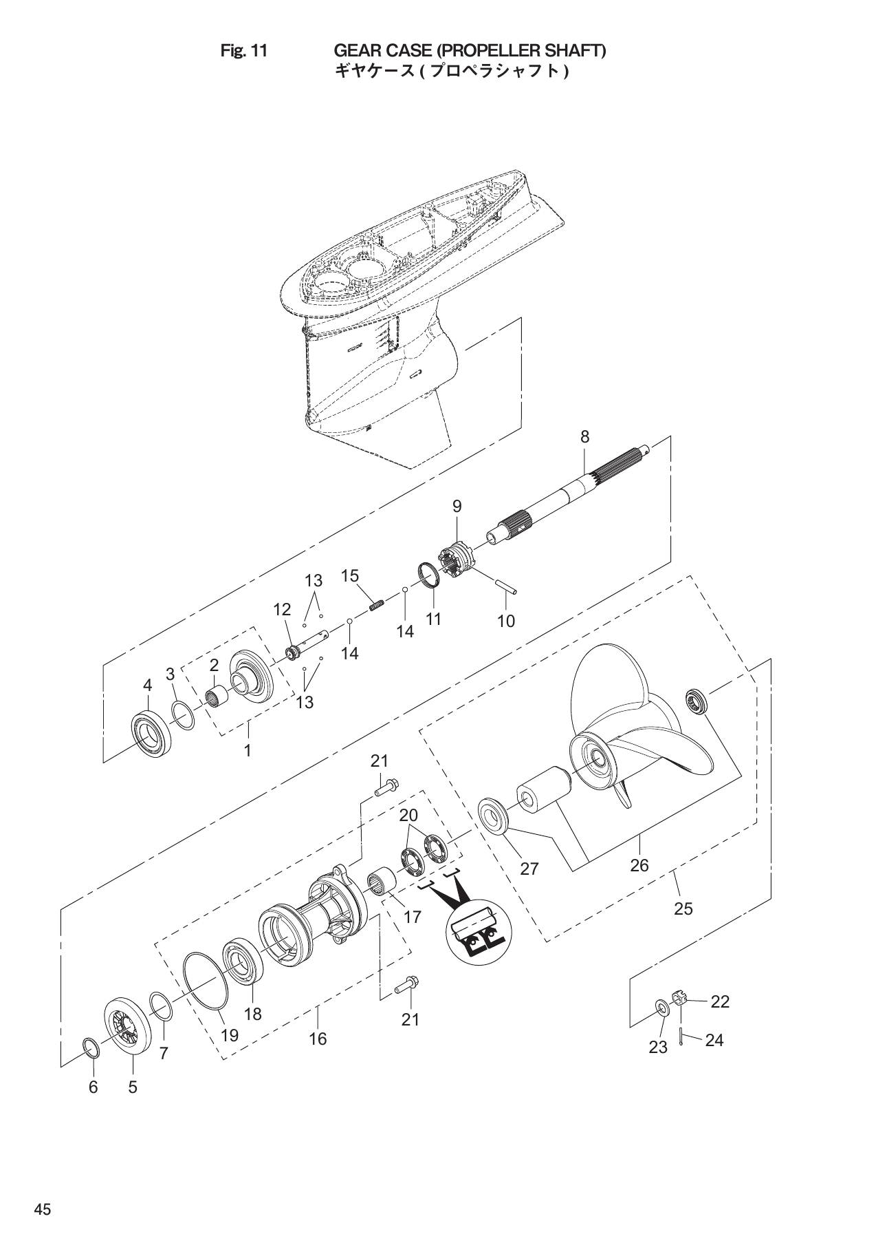 Tohatsu MFS75A, MFS90A, MFS100A, MFS115A, MFS140A GEAR CASE (PROPELLER SHAFT) parts diagram
