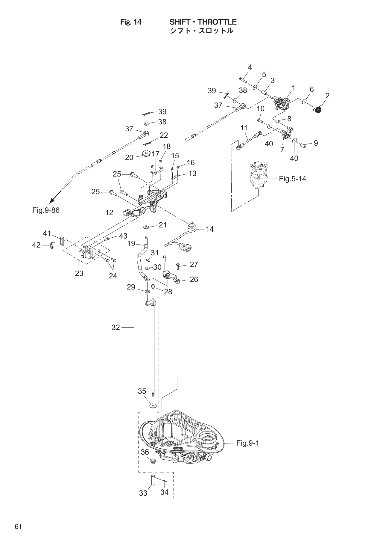 Tohatsu MFS75A, MFS90A, MFS100A, MFS115A, MFS140A SHIFT・THROTTLE parts diagram