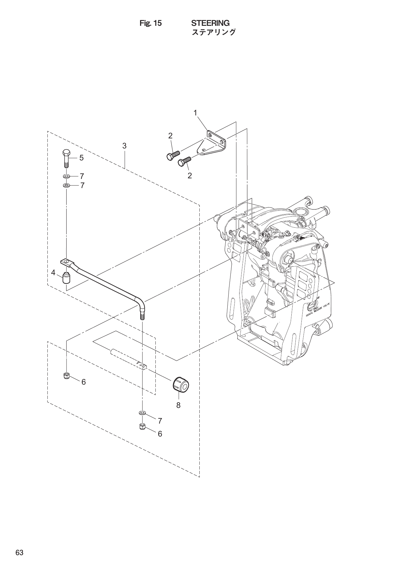 Tohatsu MFS75A, MFS90A, MFS100A, MFS115A, MFS140A STEERING parts diagram