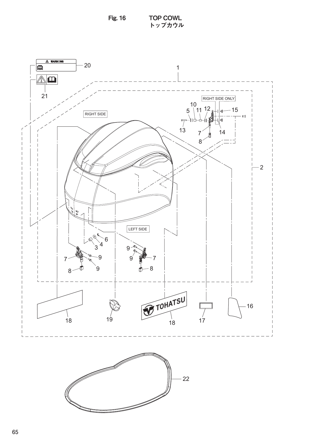 Tohatsu MFS75A, MFS90A, MFS100A, MFS115A, MFS140A TOP COWL parts diagram