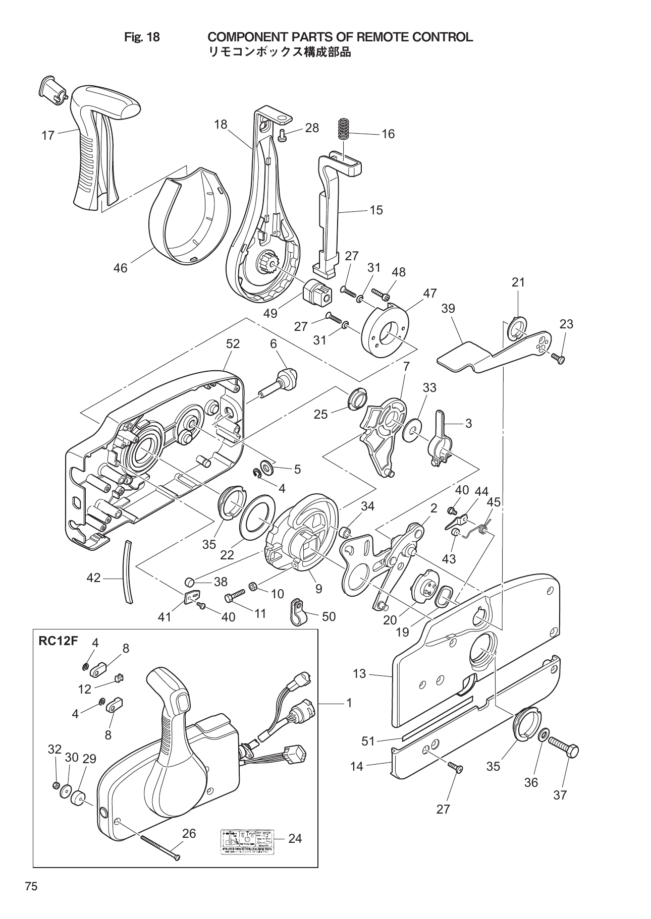 Tohatsu MFS75A, MFS90A, MFS100A, MFS115A, MFS140A COMPONENT PARTS OF REMOTE CONTROL parts diagram