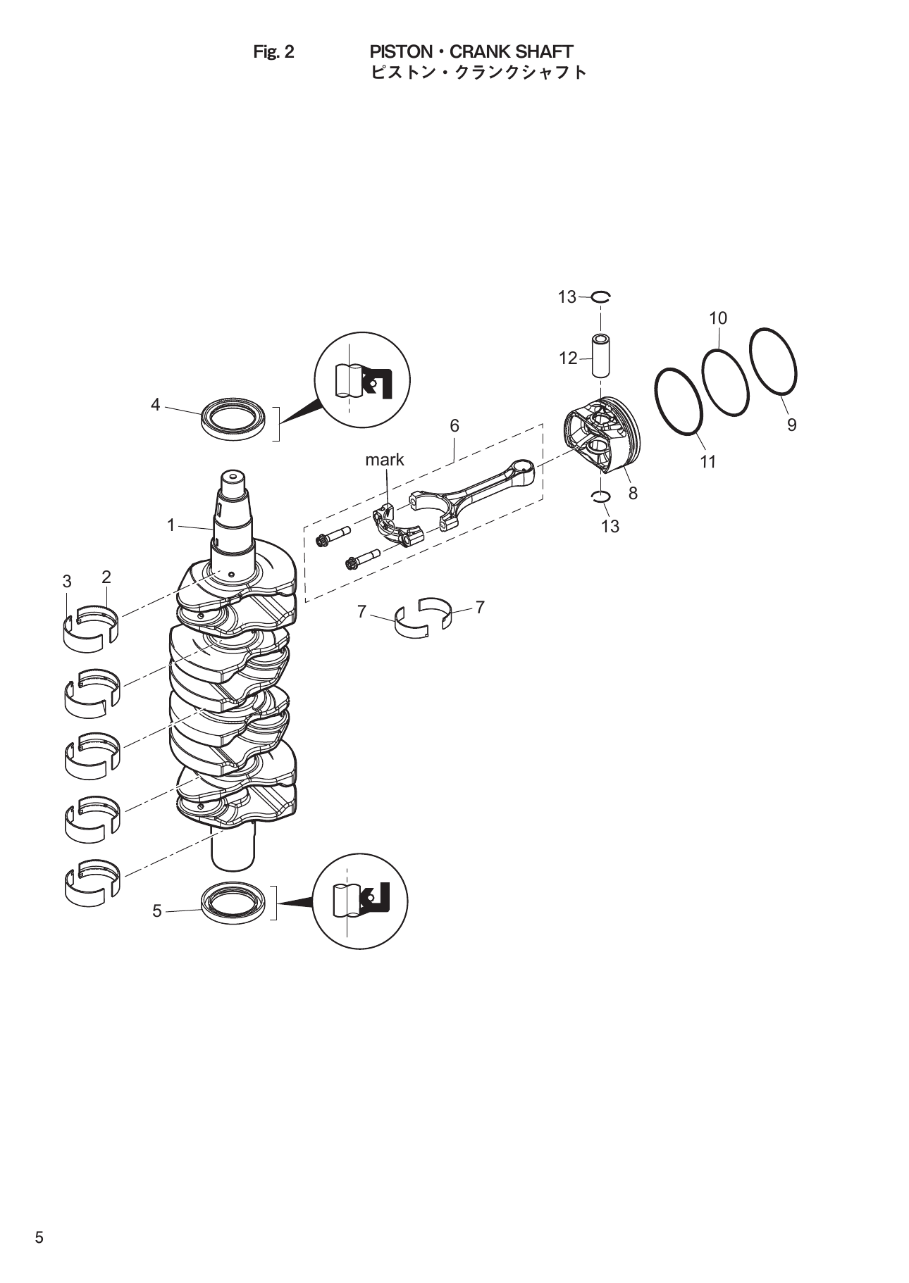 Tohatsu MFS75A, MFS90A, MFS100A, MFS115A, MFS140A PISTON・CRANK SHAFT parts diagram