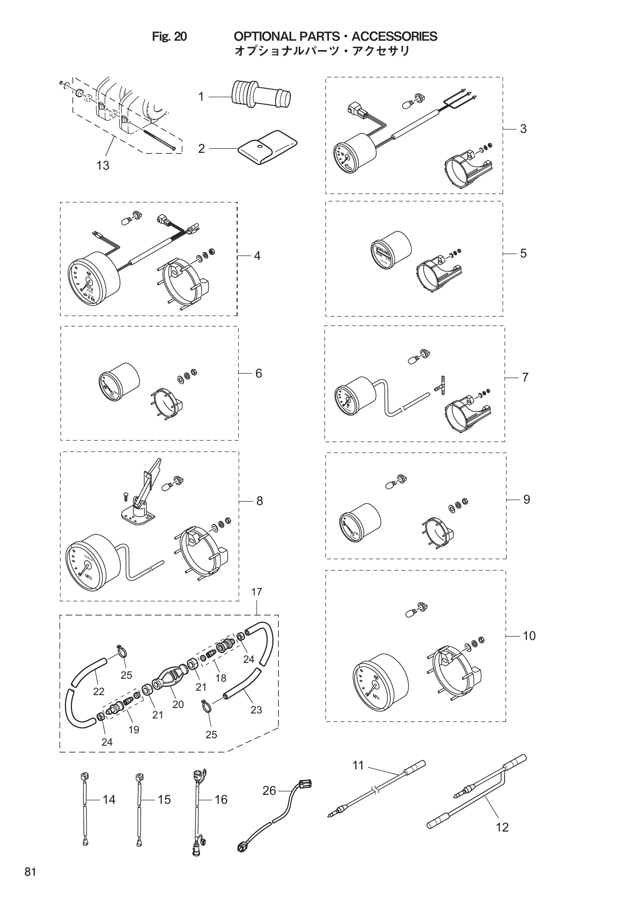 Tohatsu MFS75A, MFS90A, MFS100A, MFS115A, MFS140A OPTIONAL PARTS・ACCESSORIES parts diagram