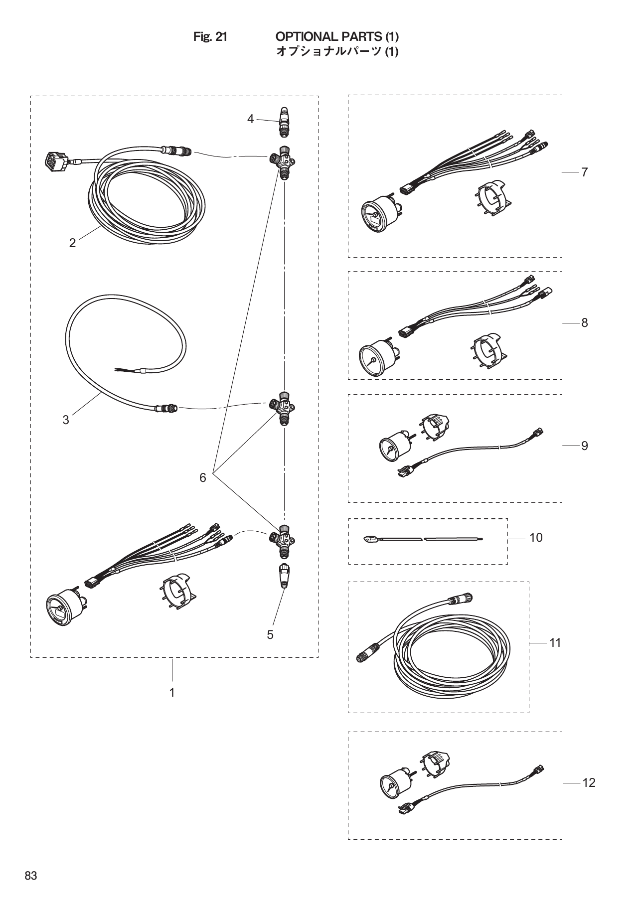Tohatsu MFS75A, MFS90A, MFS100A, MFS115A, MFS140A OPTIONAL PARTS (1) parts diagram
