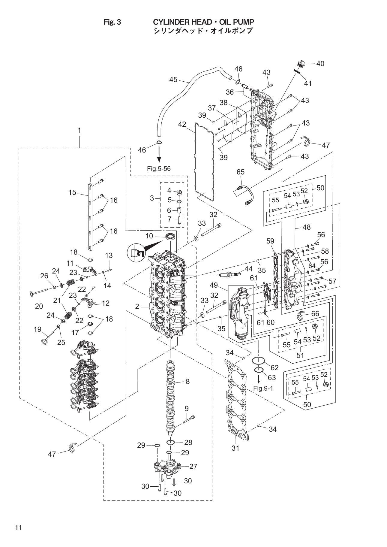 Tohatsu MFS75A, MFS90A, MFS100A, MFS115A, MFS140A CYLINDER HEAD・OIL PUMP parts diagram