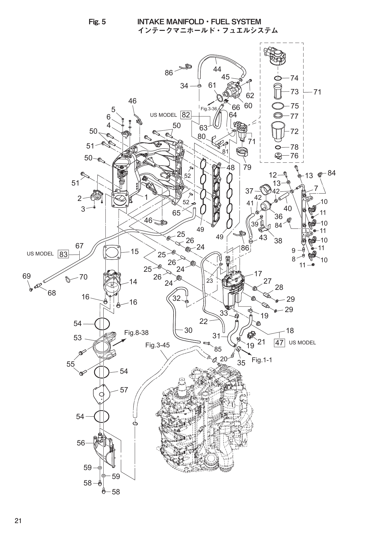 Tohatsu MFS75A, MFS90A, MFS100A, MFS115A, MFS140A INTAKE MANIFOLD・FUEL SYSTEM parts diagram