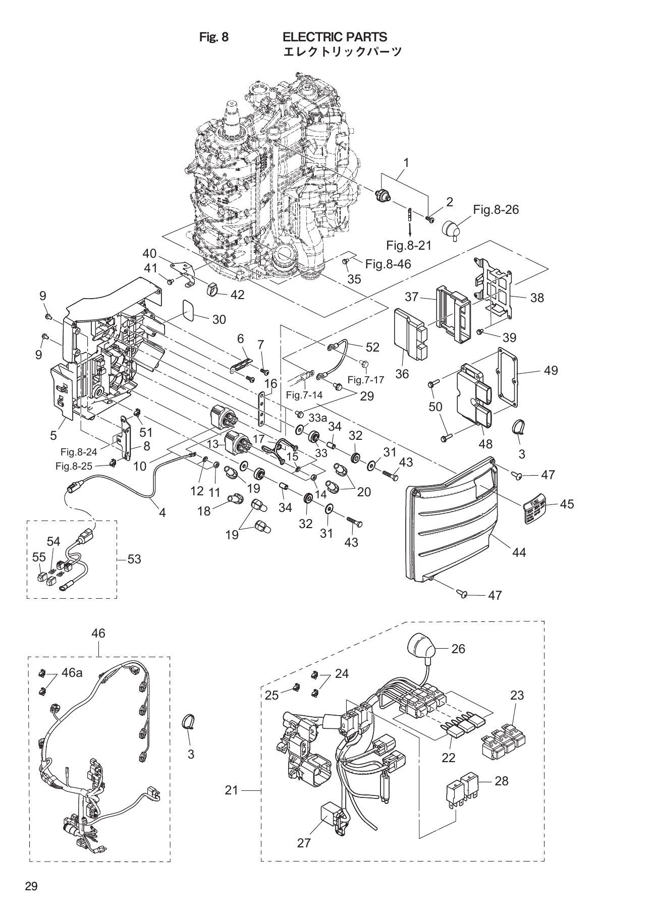 Tohatsu MFS75A, MFS90A, MFS100A, MFS115A, MFS140A ELECTRIC PARTS parts diagram