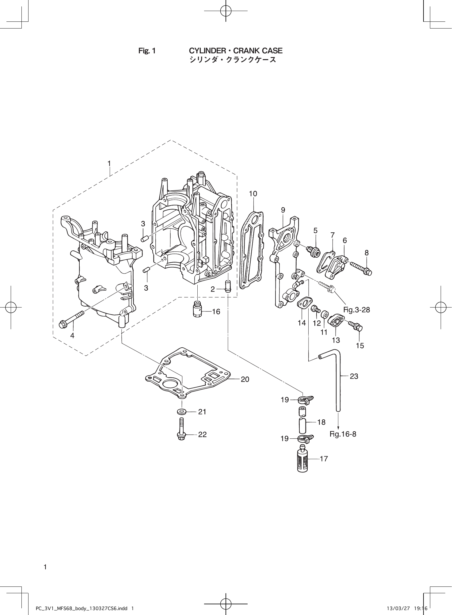 Tohatsu MFS6A3, MFS8A3, MFS9.8A3 CYLINDER・CRANK CASE parts diagram