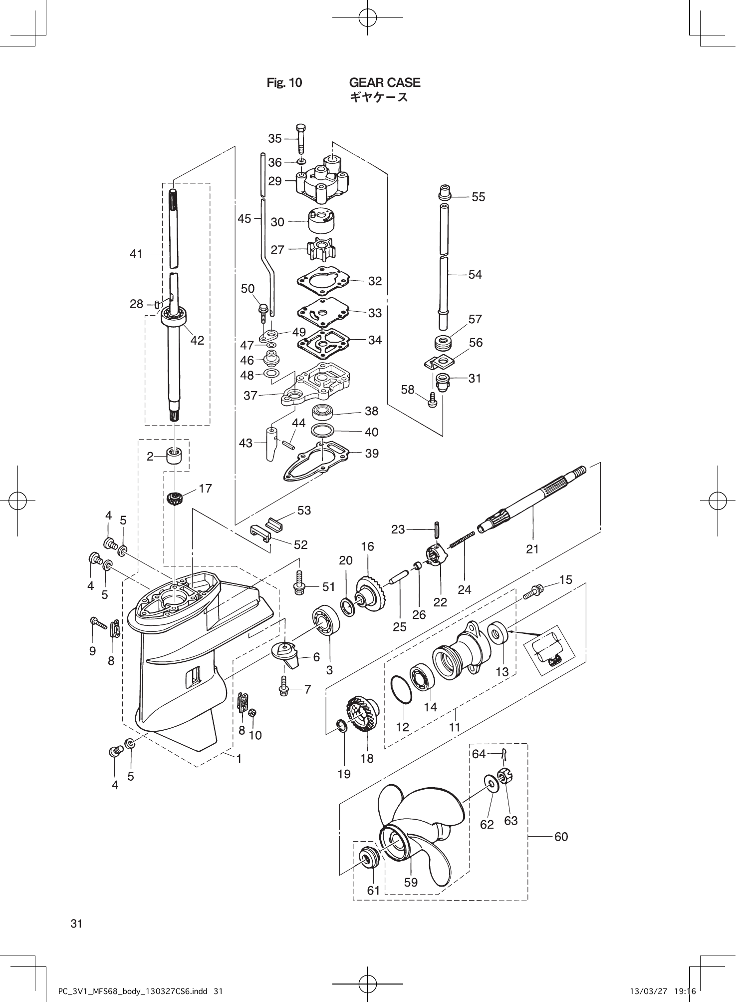 Tohatsu MFS6A3, MFS8A3, MFS9.8A3 GEAR CASE parts diagram