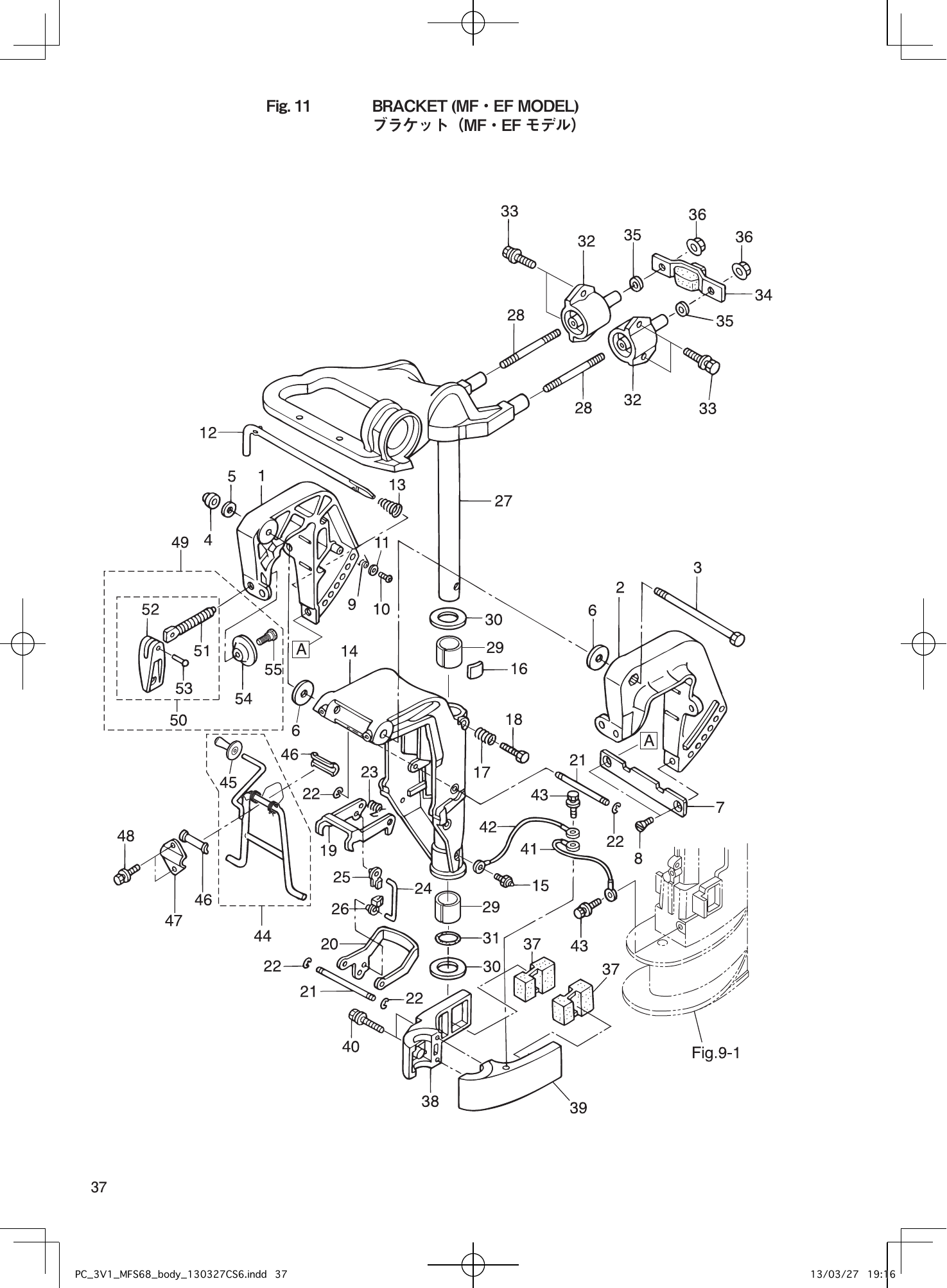 Tohatsu MFS6A3, MFS8A3, MFS9.8A3 BRACKET (MF・EF MODEL) parts diagram
