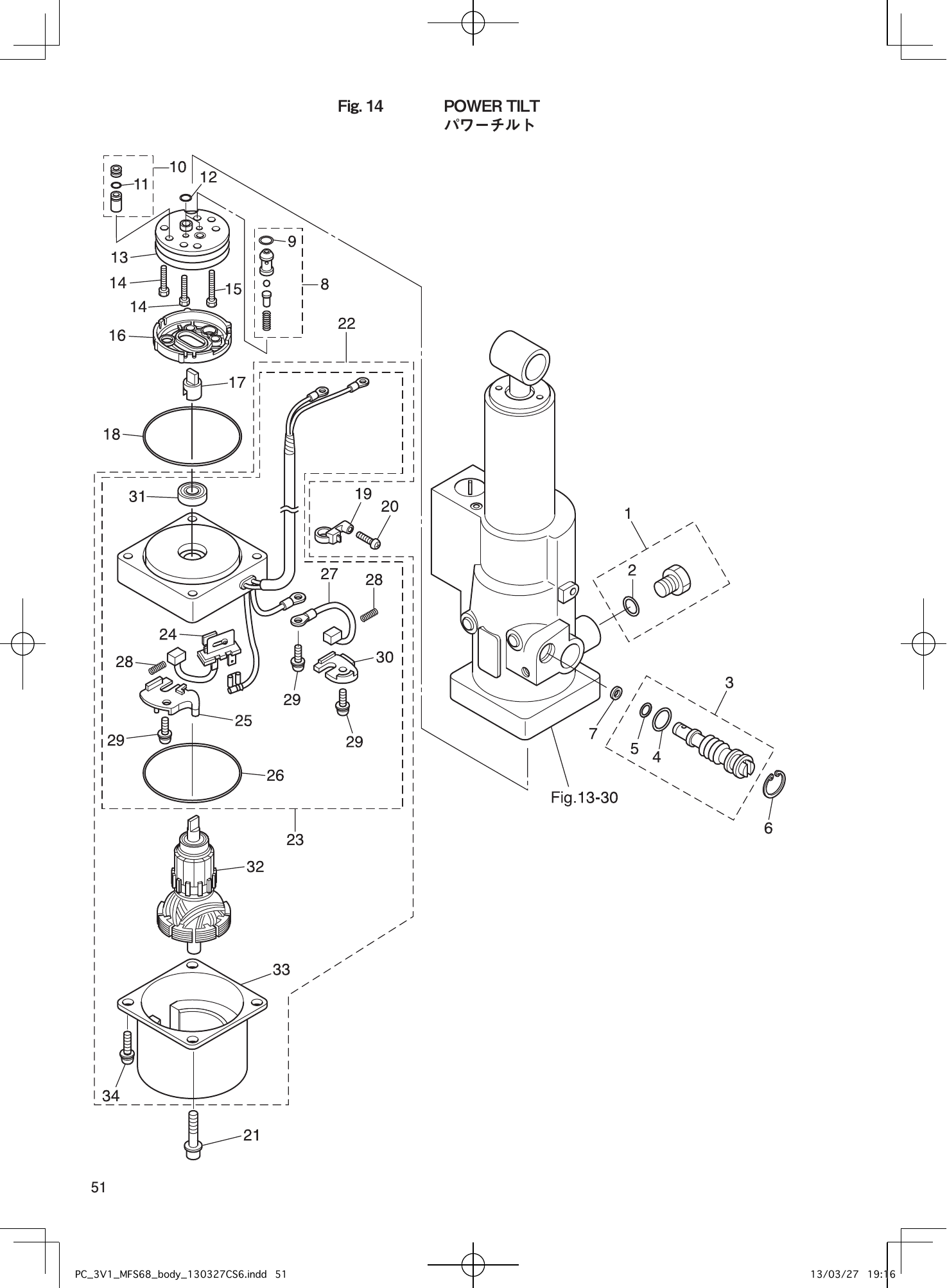Tohatsu MFS6A3, MFS8A3, MFS9.8A3 POWER TILT parts diagram