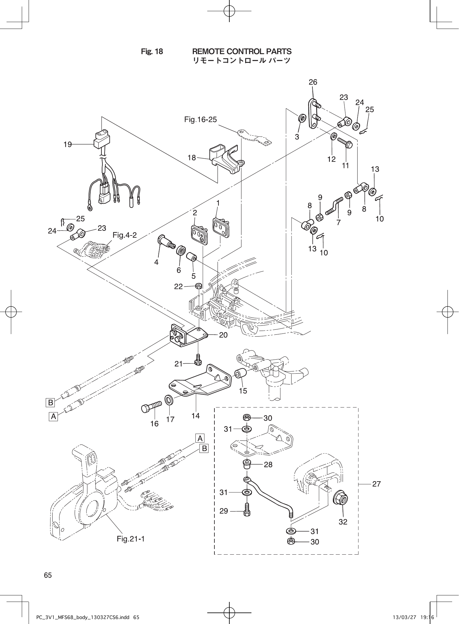 Tohatsu MFS6A3, MFS8A3, MFS9.8A3 REMOTE CONTROL PARTS parts diagram
