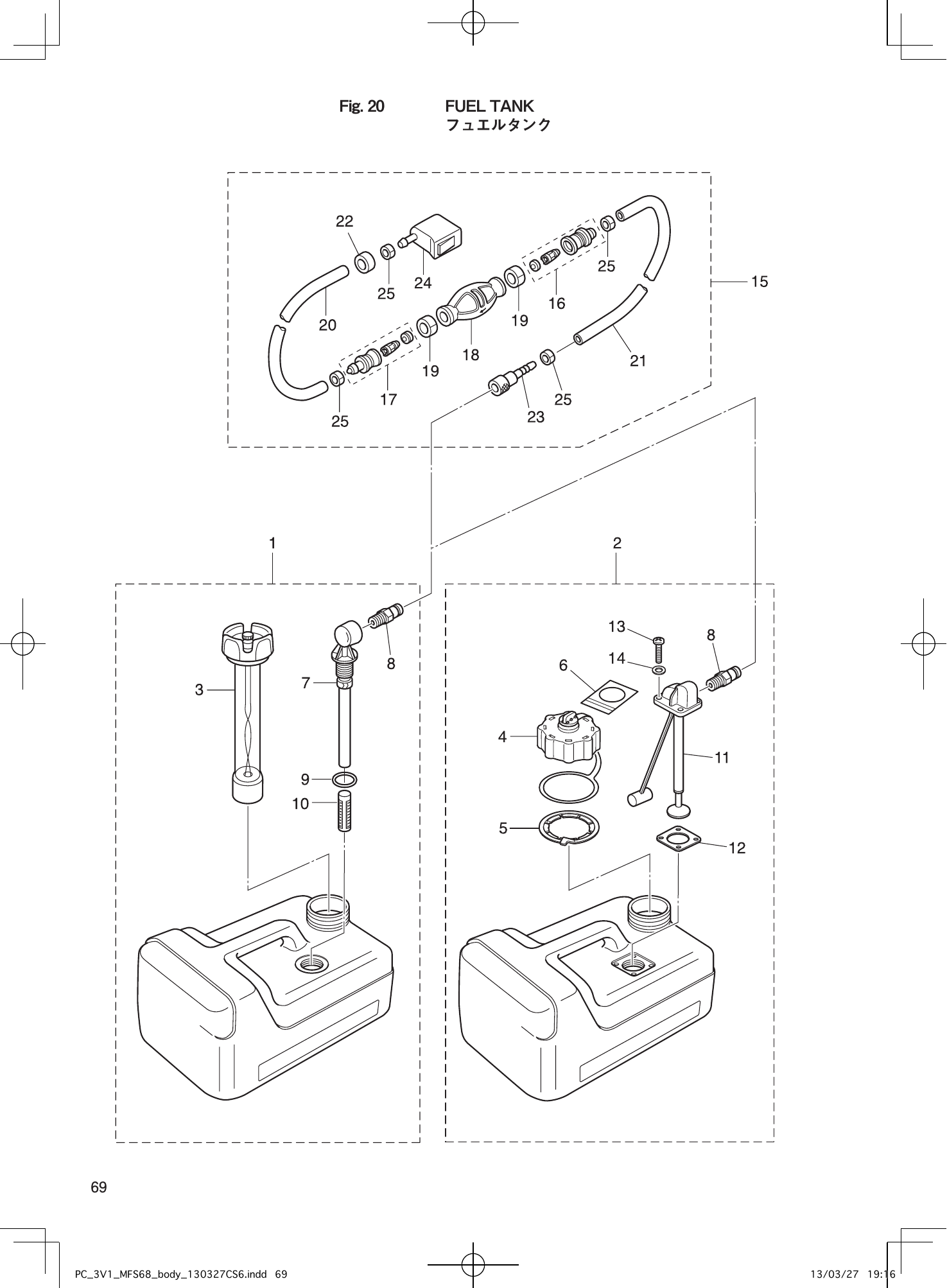 Tohatsu MFS6A3, MFS8A3, MFS9.8A3 FUEL TANK parts diagram