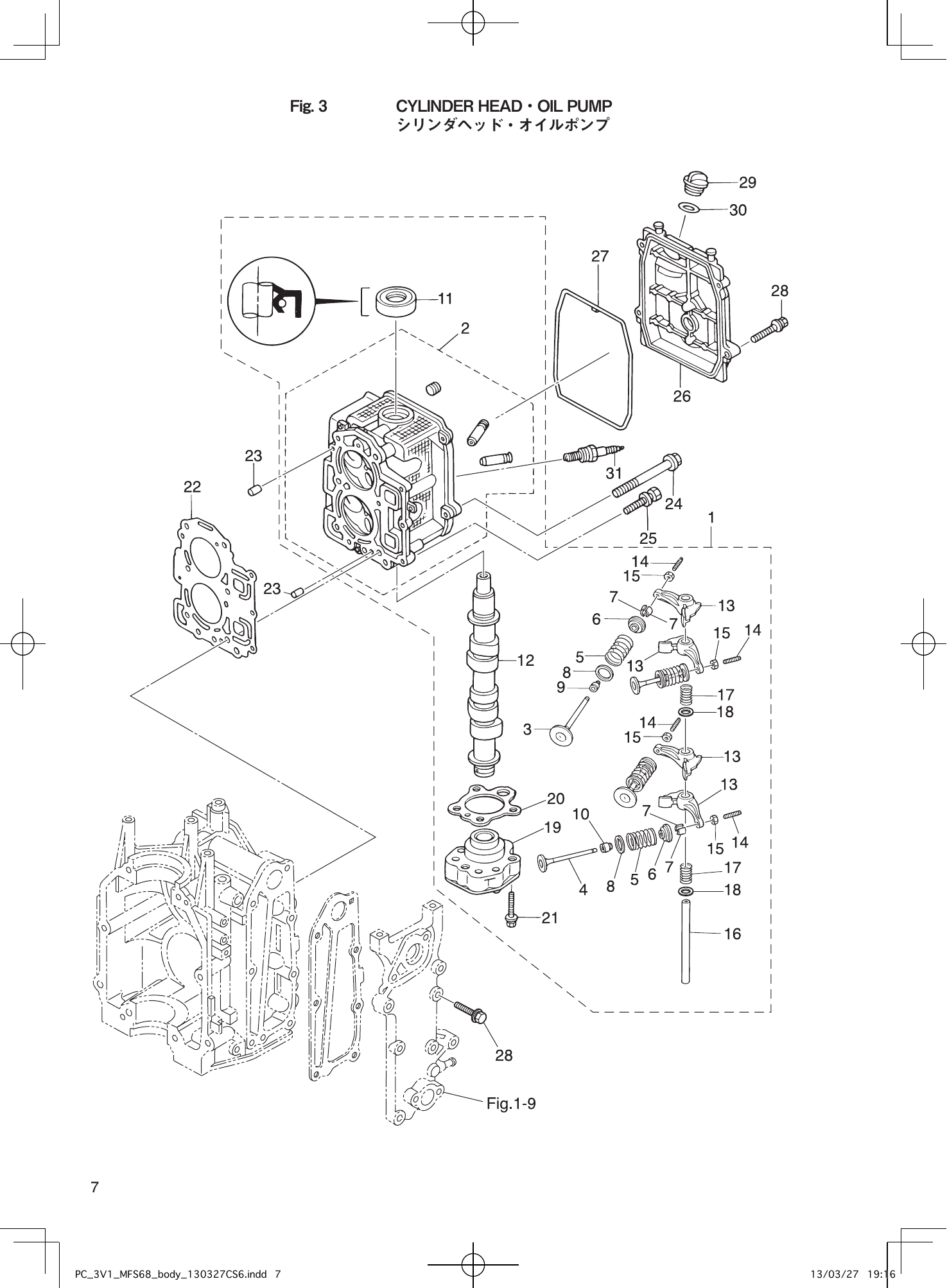 Tohatsu MFS6A3, MFS8A3, MFS9.8A3 CYLINDER HEAD・OIL PUMP parts diagram