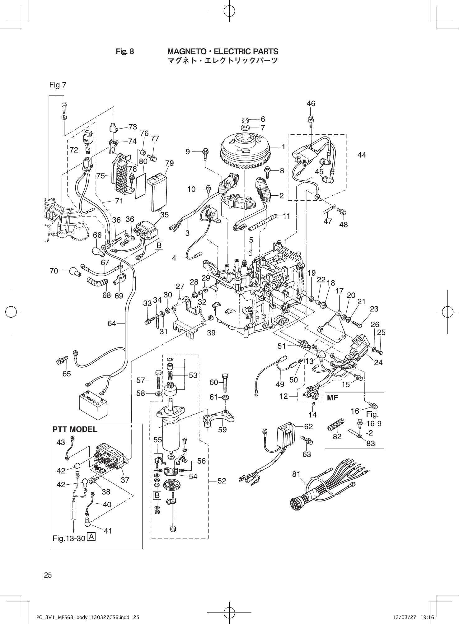 Tohatsu MFS6A3, MFS8A3, MFS9.8A3 MAGNETO・ELECTRIC PARTS parts diagram