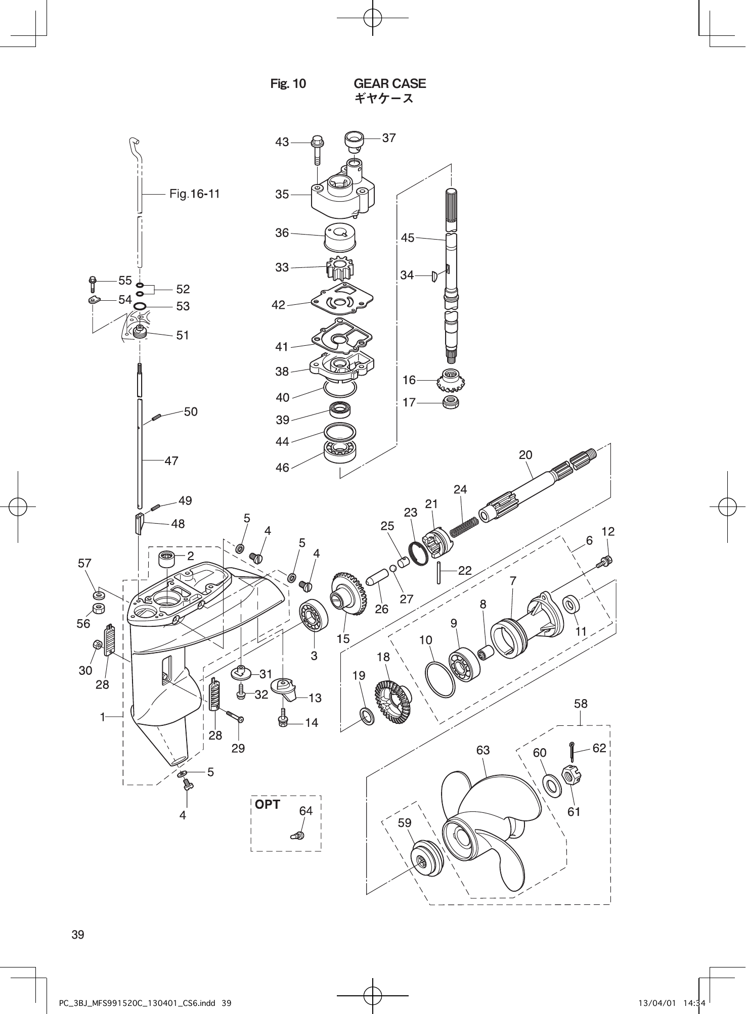 Tohatsu MFS9.9C, MFS15C, MFS20C GEAR CASE parts diagram
