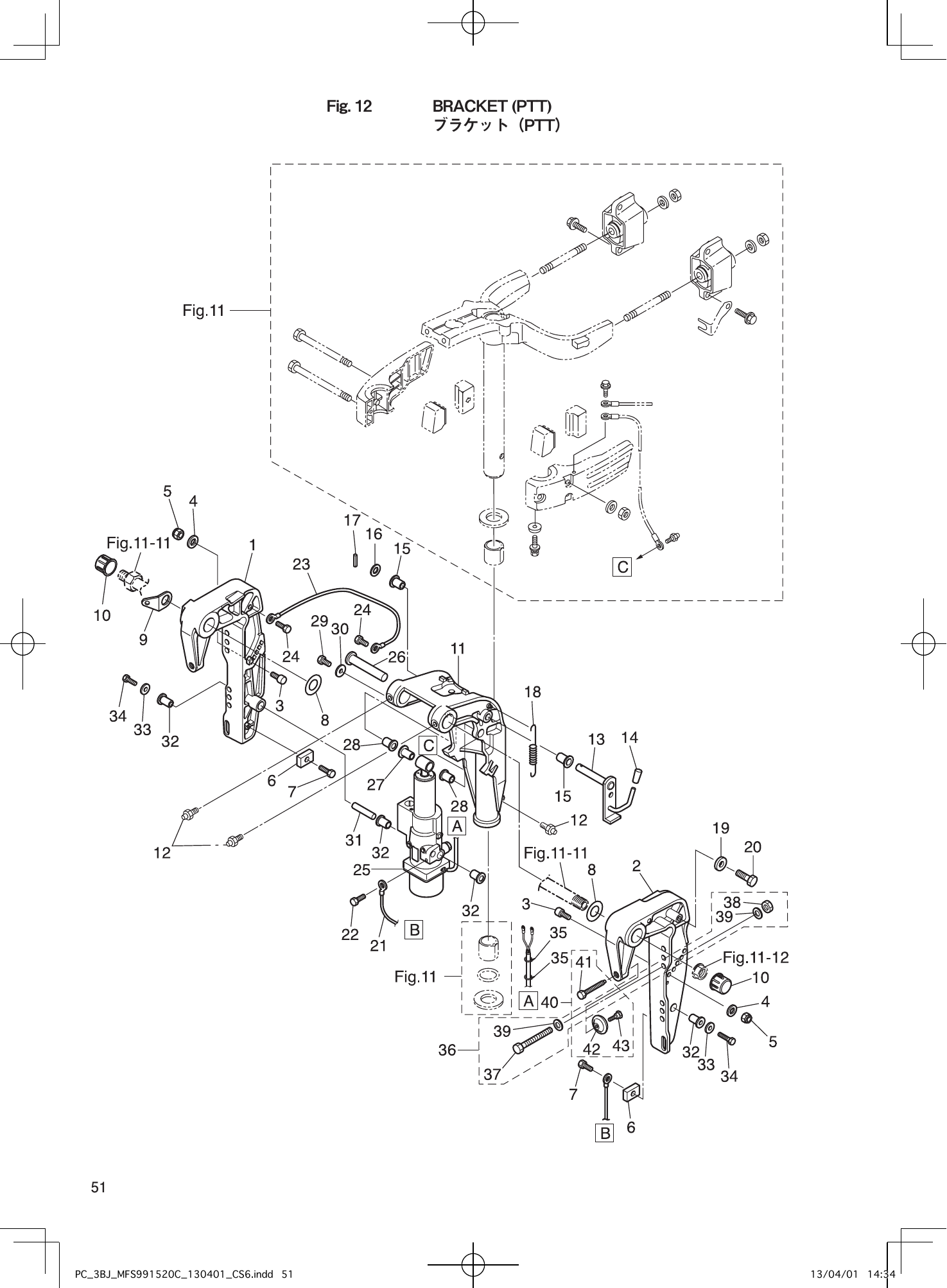 Tohatsu MFS9.9C, MFS15C, MFS20C BRACKET (PTT) parts diagram