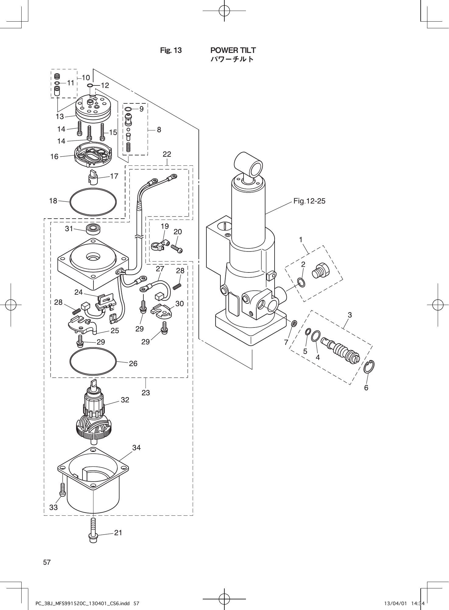 Tohatsu MFS9.9C, MFS15C, MFS20C POWER TILT parts diagram