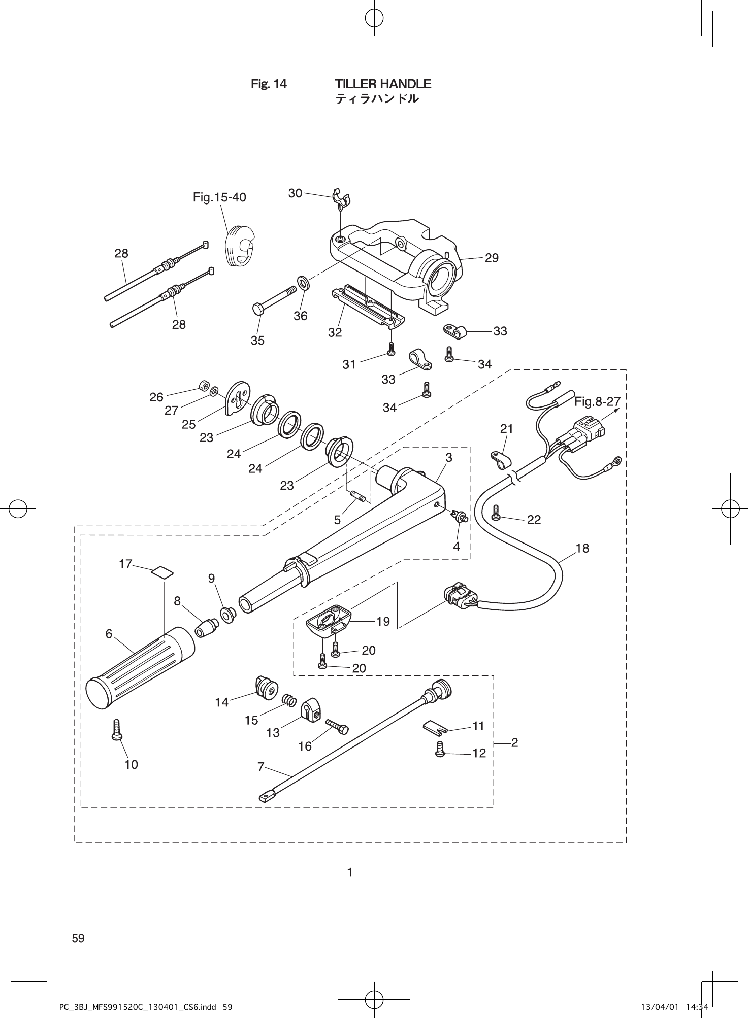 Tohatsu MFS9.9C, MFS15C, MFS20C TILLER HANDLE parts diagram