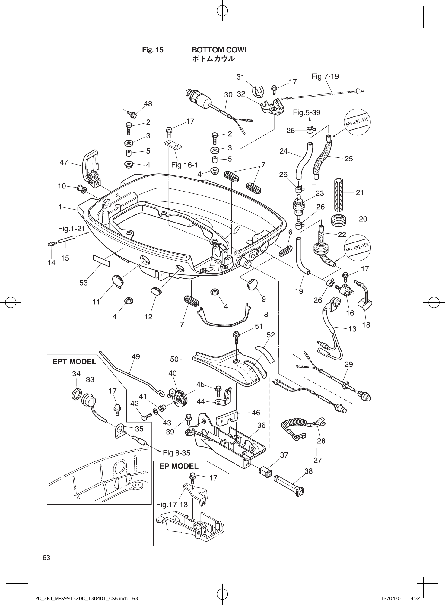 Tohatsu MFS9.9C, MFS15C, MFS20C BOTTOM COWL parts diagram