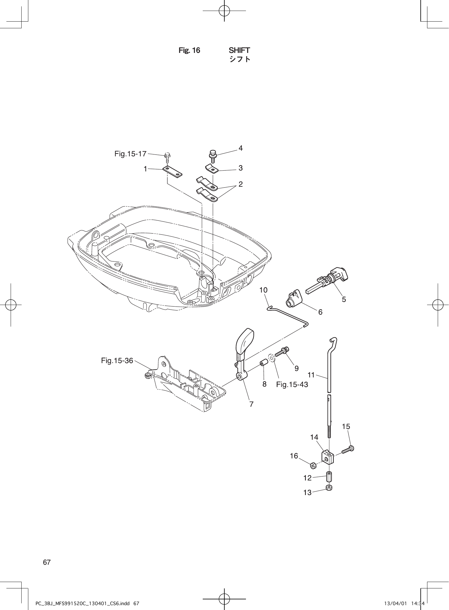 Tohatsu MFS9.9C, MFS15C, MFS20C SHIFT parts diagram