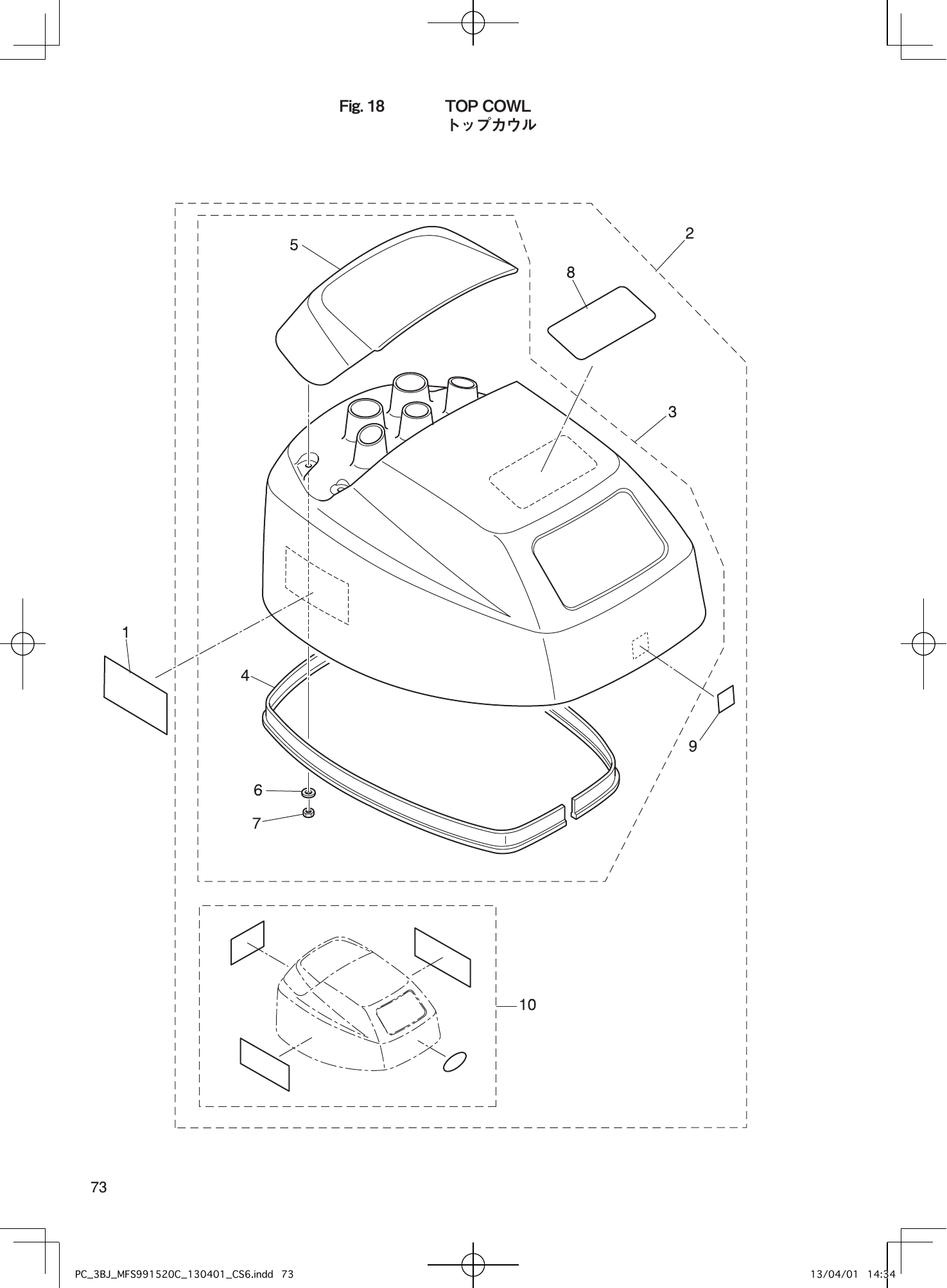 Tohatsu MFS9.9C, MFS15C, MFS20C TOP COWL parts diagram